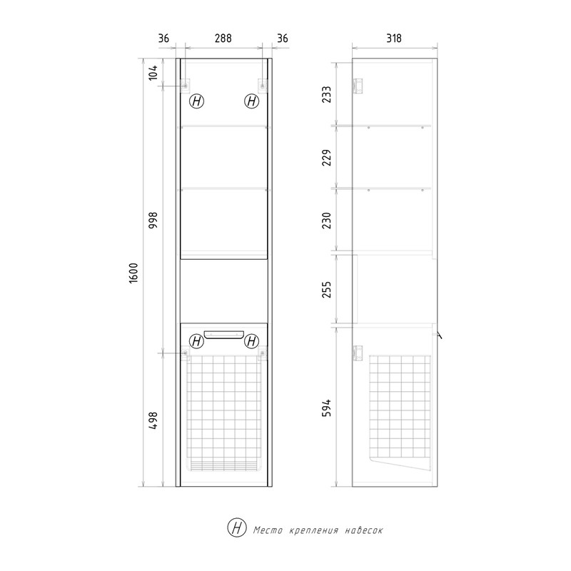 Пенал EQUIL Gleam 36, подвесной, с корзиной, амарок/дуб вотан (ppGLEAM36-25)