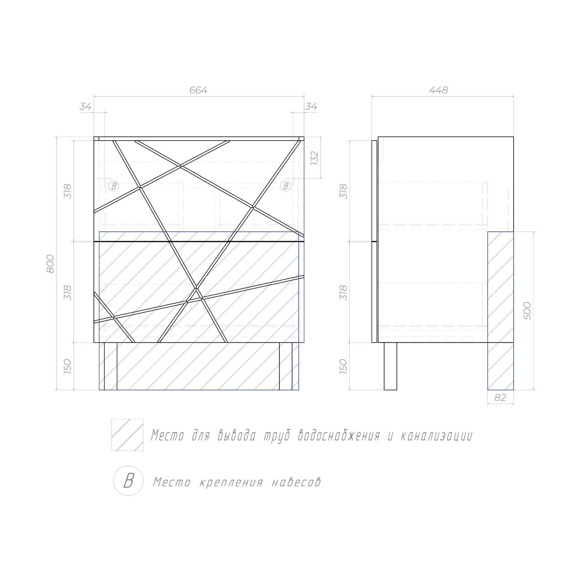 Тумба под раковину VIGO Geometry 70 напольная бетон (016 бетон)