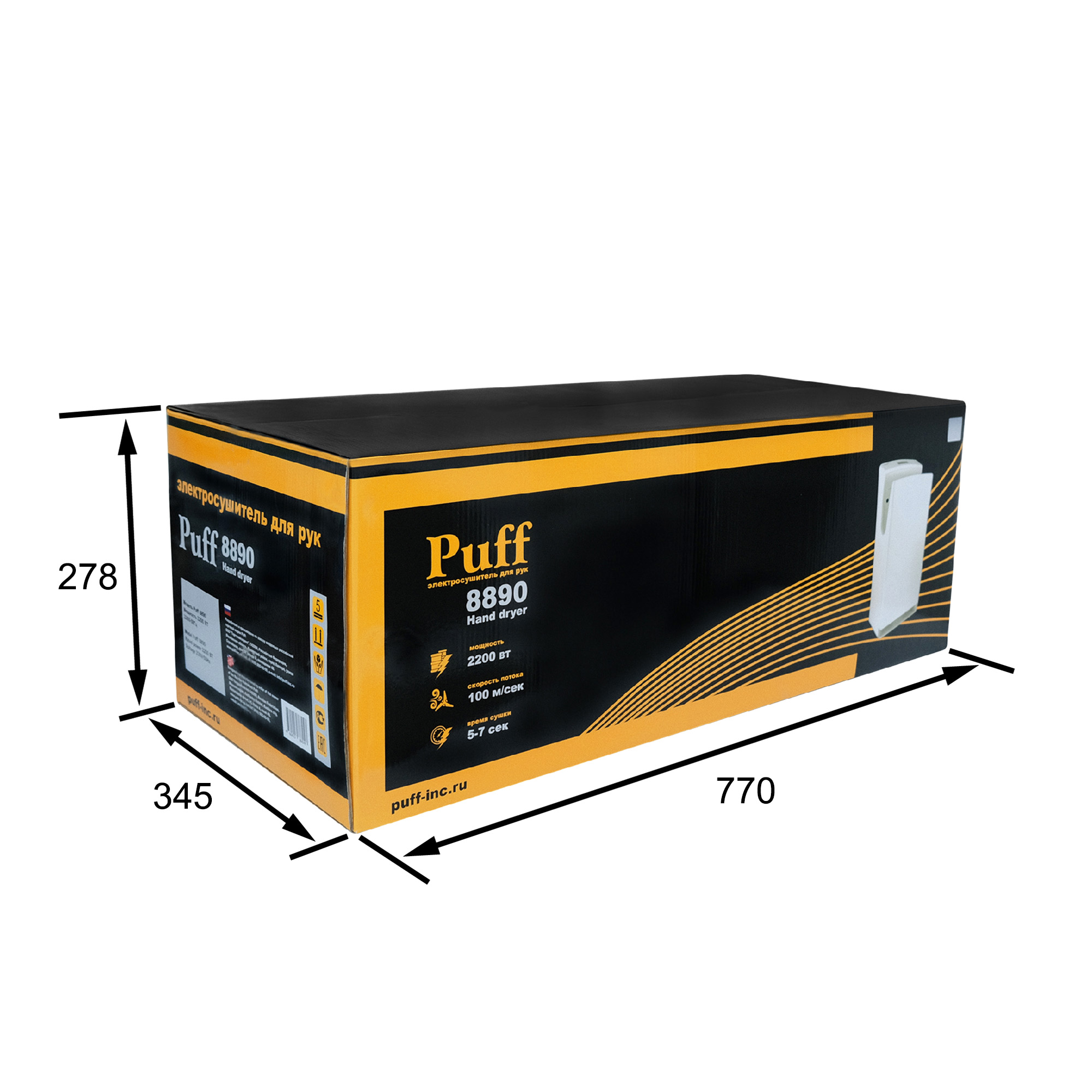 Электросушитель для рук PUFF-8890 погружной, белый 2,2 кВт (1401.377)