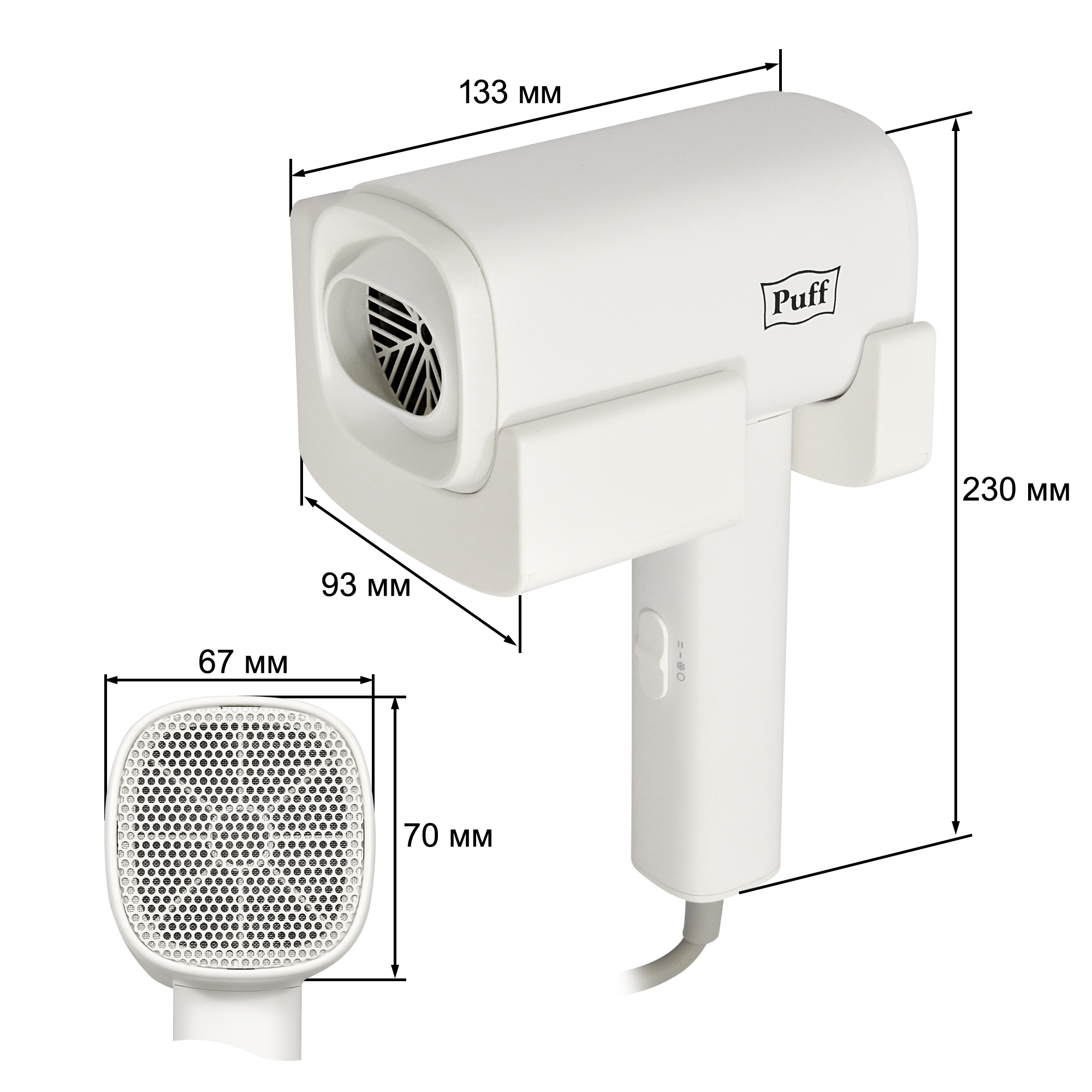 Фен для волос настенный PUFF-1601 белый матовый, 1,6 кВт (1405.010)