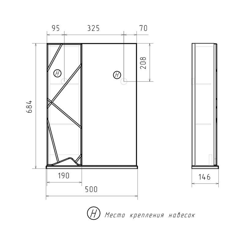 Зеркало-шкаф Pronto 50 левый, белый, VOLNA