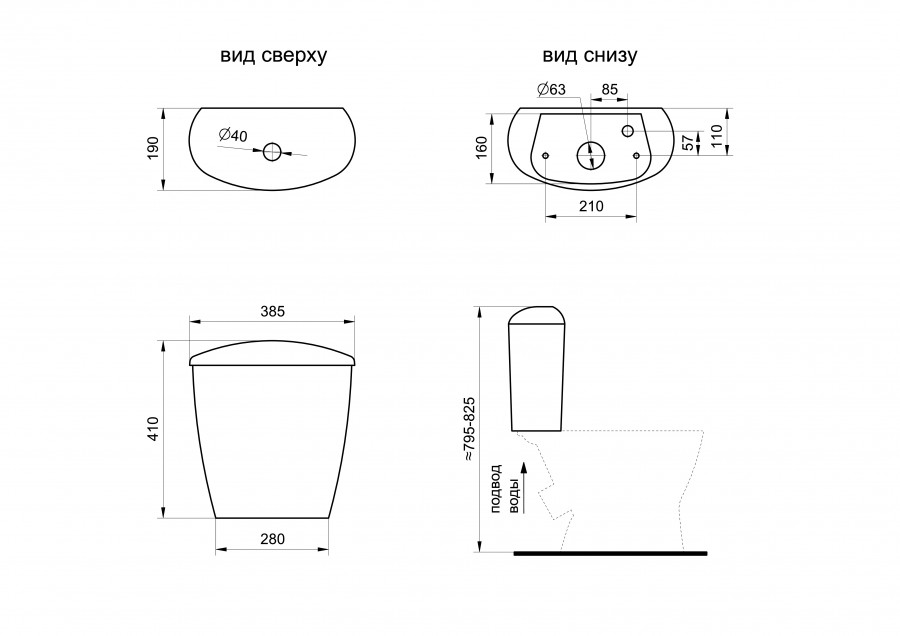 Унитаз-компакт "Версия" косой выпуск, с кнопочной арматурой и сиденьем  SANTERI