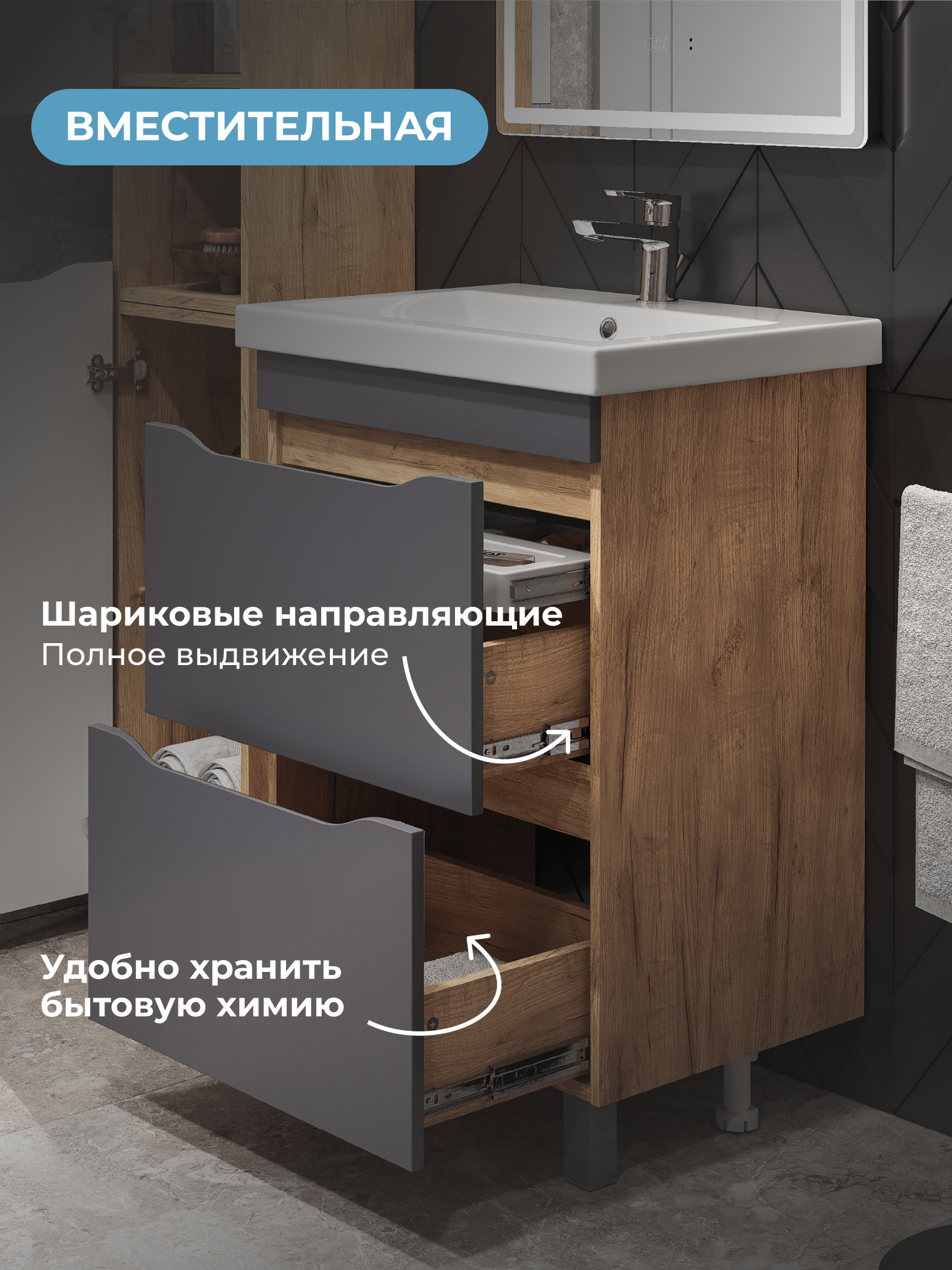 Тумба под раковину VIGO Вэйв/Wave 60 напольная 358 дуб золотой купить оптом и для комплектации объектов в компании «Лаваль».