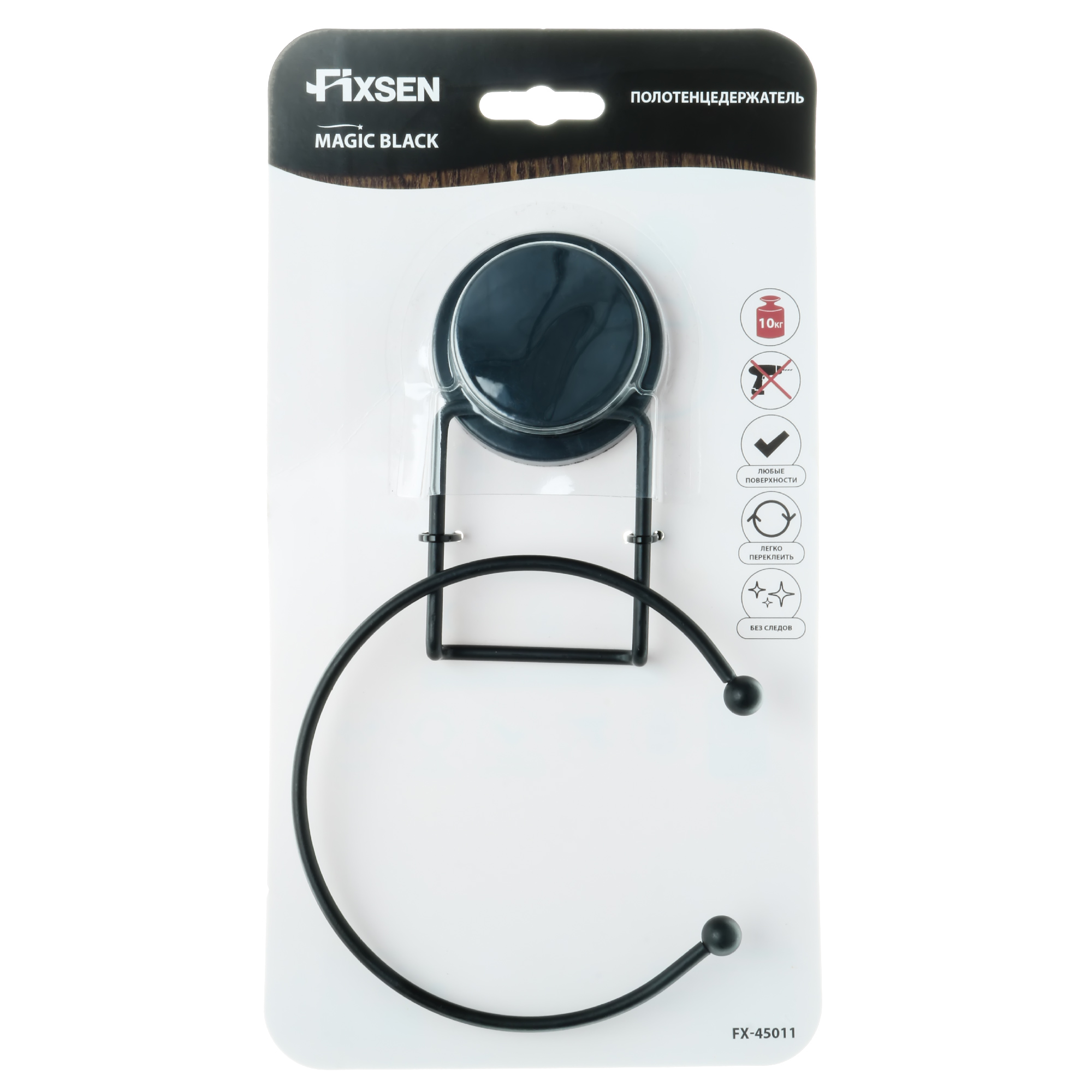 Полотенцедержатель кольцо FIXSEN Magic Black (FX-45011) Полотенцедержатель кольцо FIXSEN Magic Black (FX-45011)