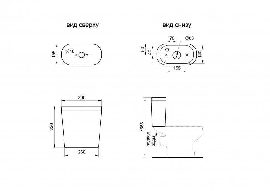 КАСПЕР Бачок для унитаза с крышкой, САНТЕК