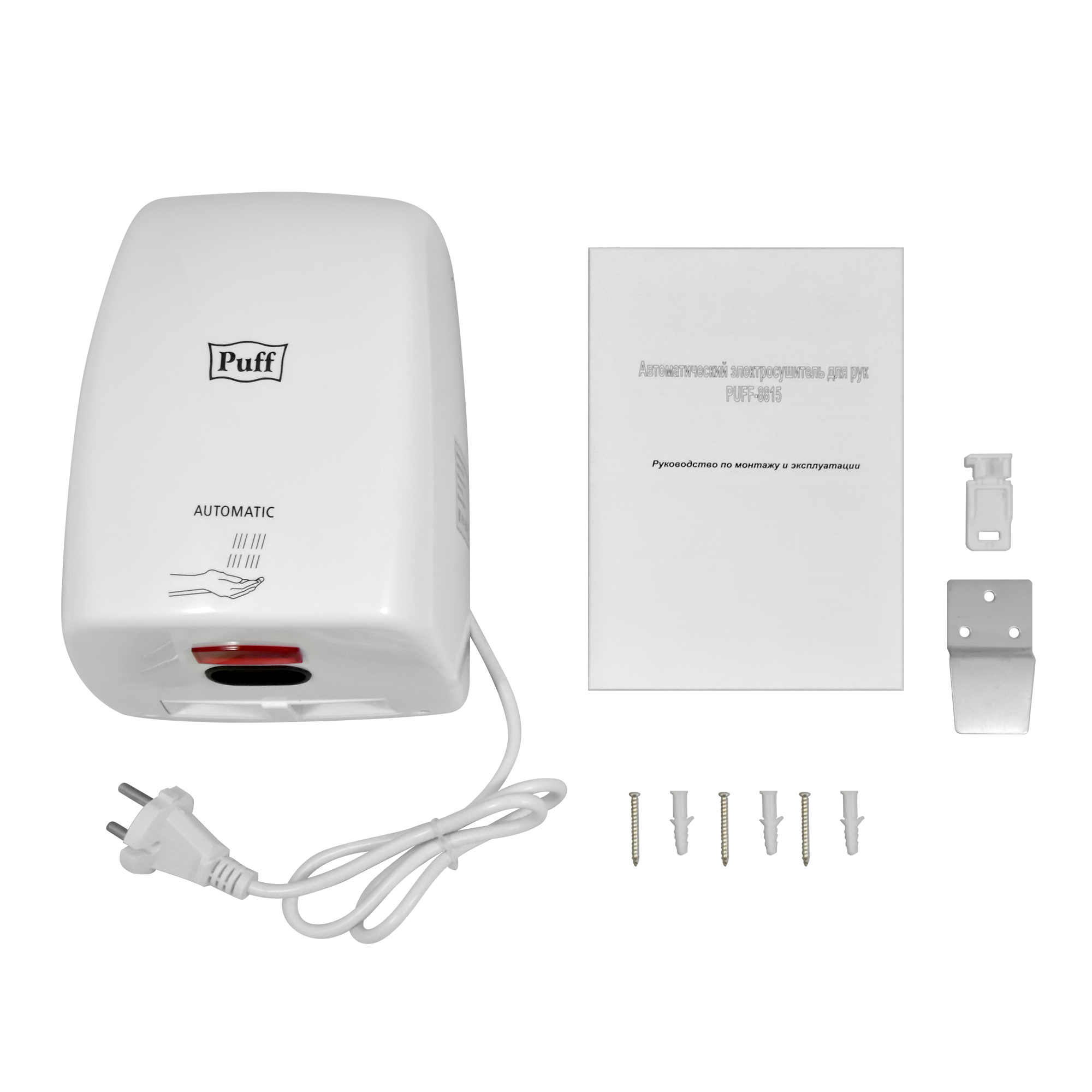 Электросушитель для рук PUFF-8815 высокоскоростной, антивандальный, белый 1 кВт (1401.375)