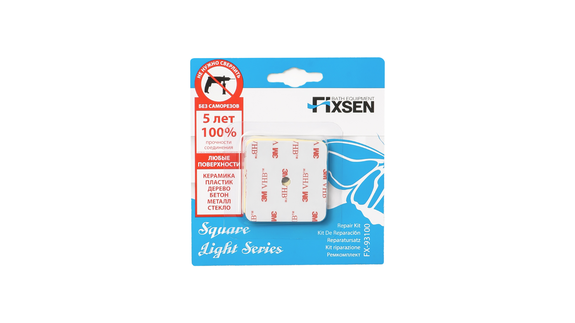 Скотч 3М FIXSEN Square 5 шт. (FX-93100) Скотч 3М FIXSEN Square 5 шт. (FX-93100)