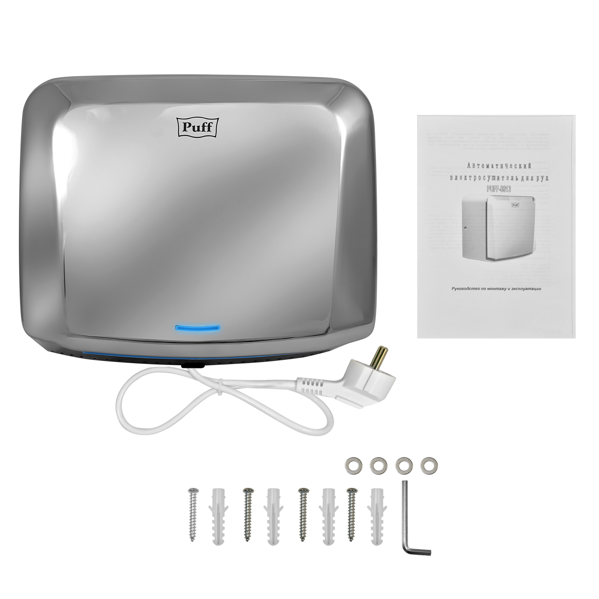 Электросушитель для рук PUFF-8813 антивандальный, хром 1,25 кВт (1401.402)