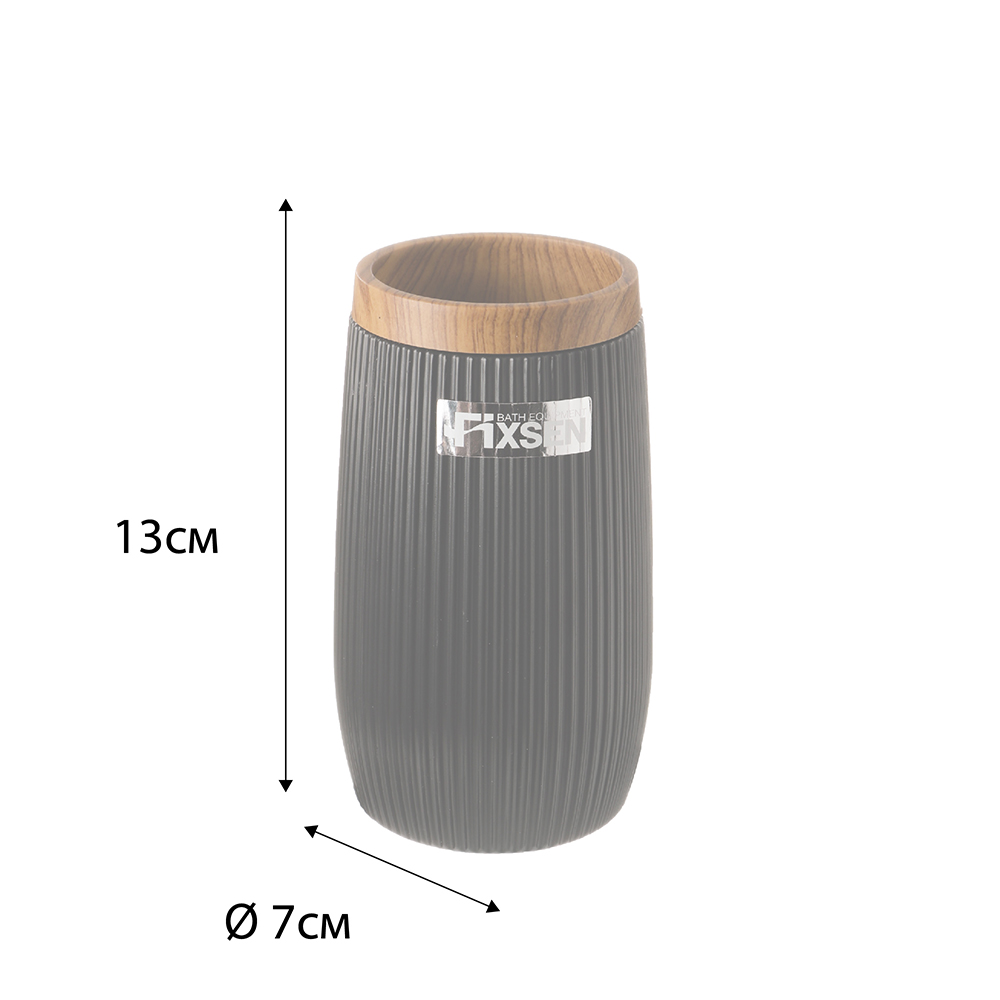 Стакан Fixsen BLACK BOOM FX-411-3 Стакан Fixsen BLACK BOOM FX-411-3