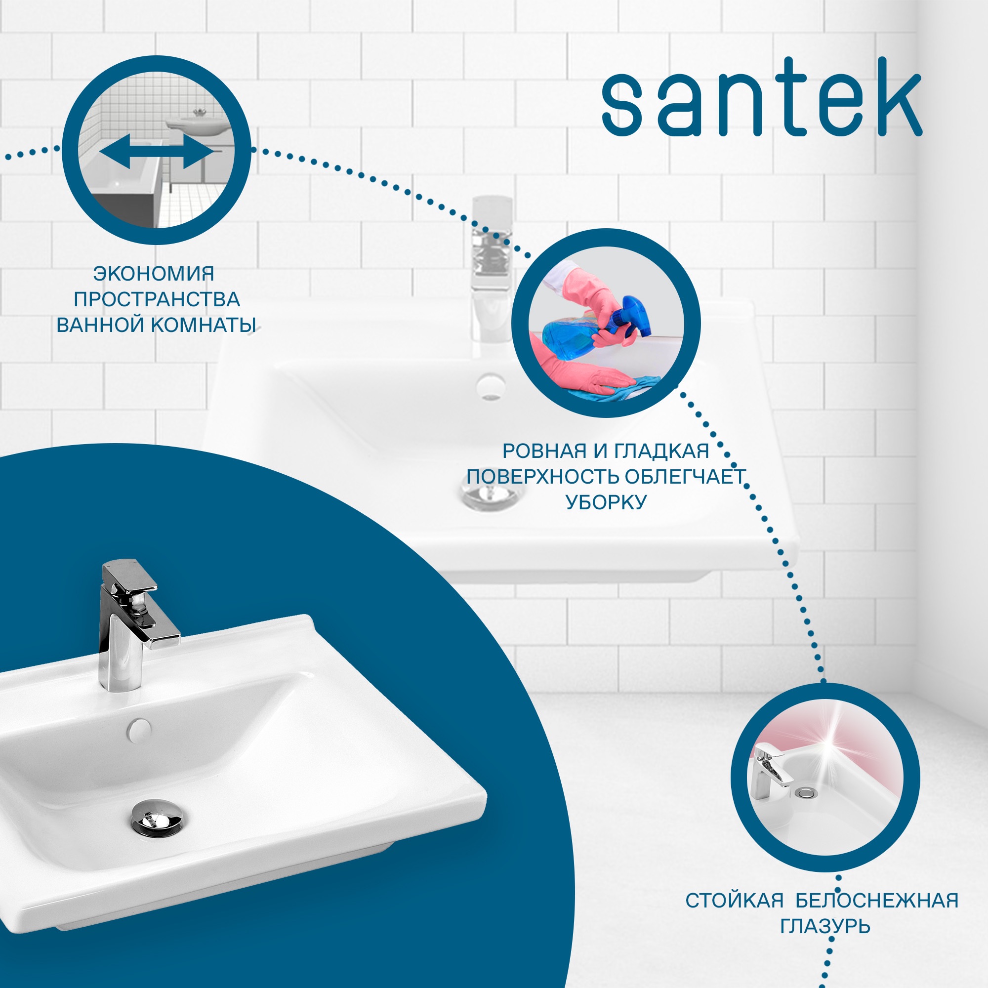 Раковина SANTEK Миранда 60 мебельная белый (WH302421)