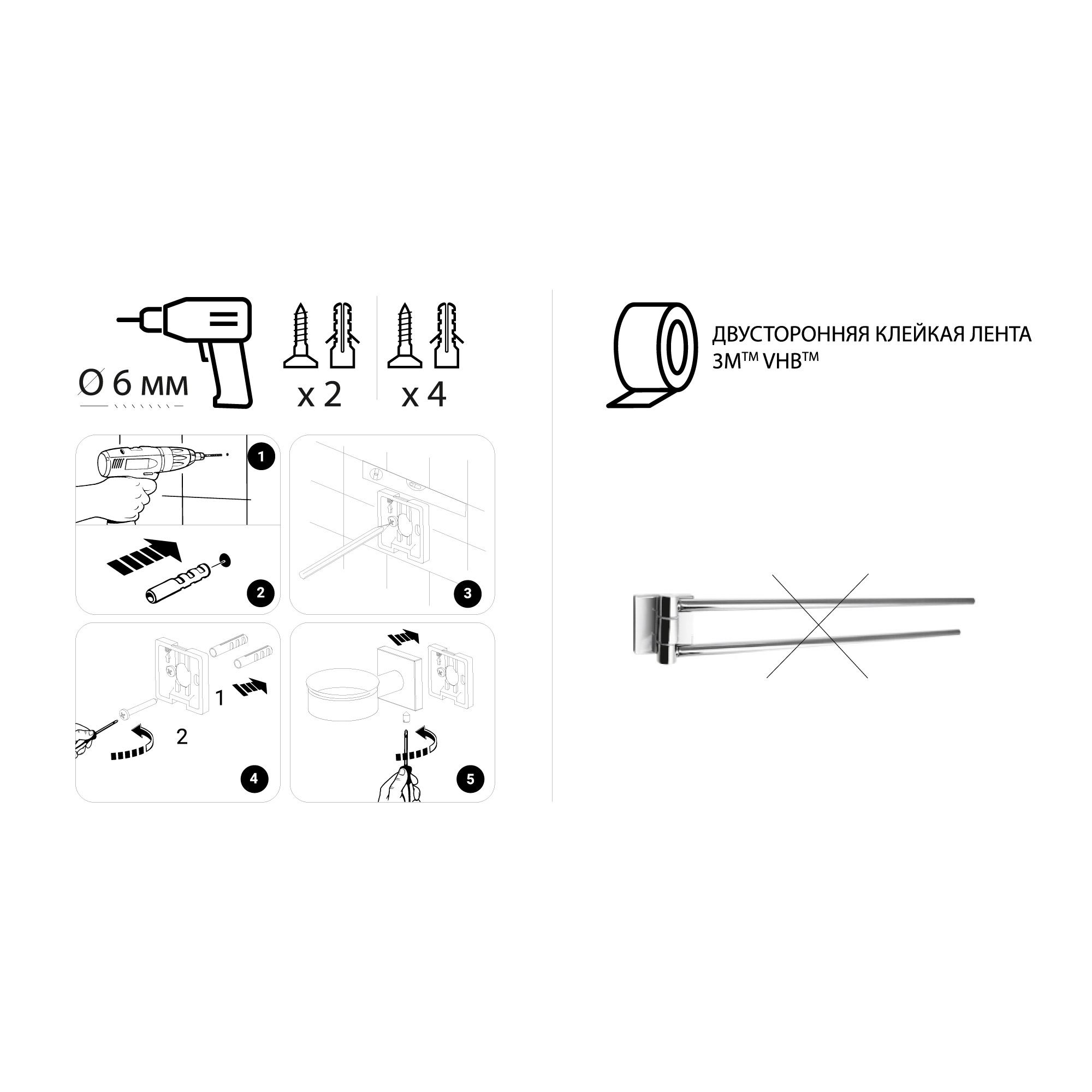 Полотенцедержатель рога 2-ой FIXSEN Lux Chrome (FX-15002A) Полотенцедержатель рога 2-ой FIXSEN Lux Chrome (FX-15002A)