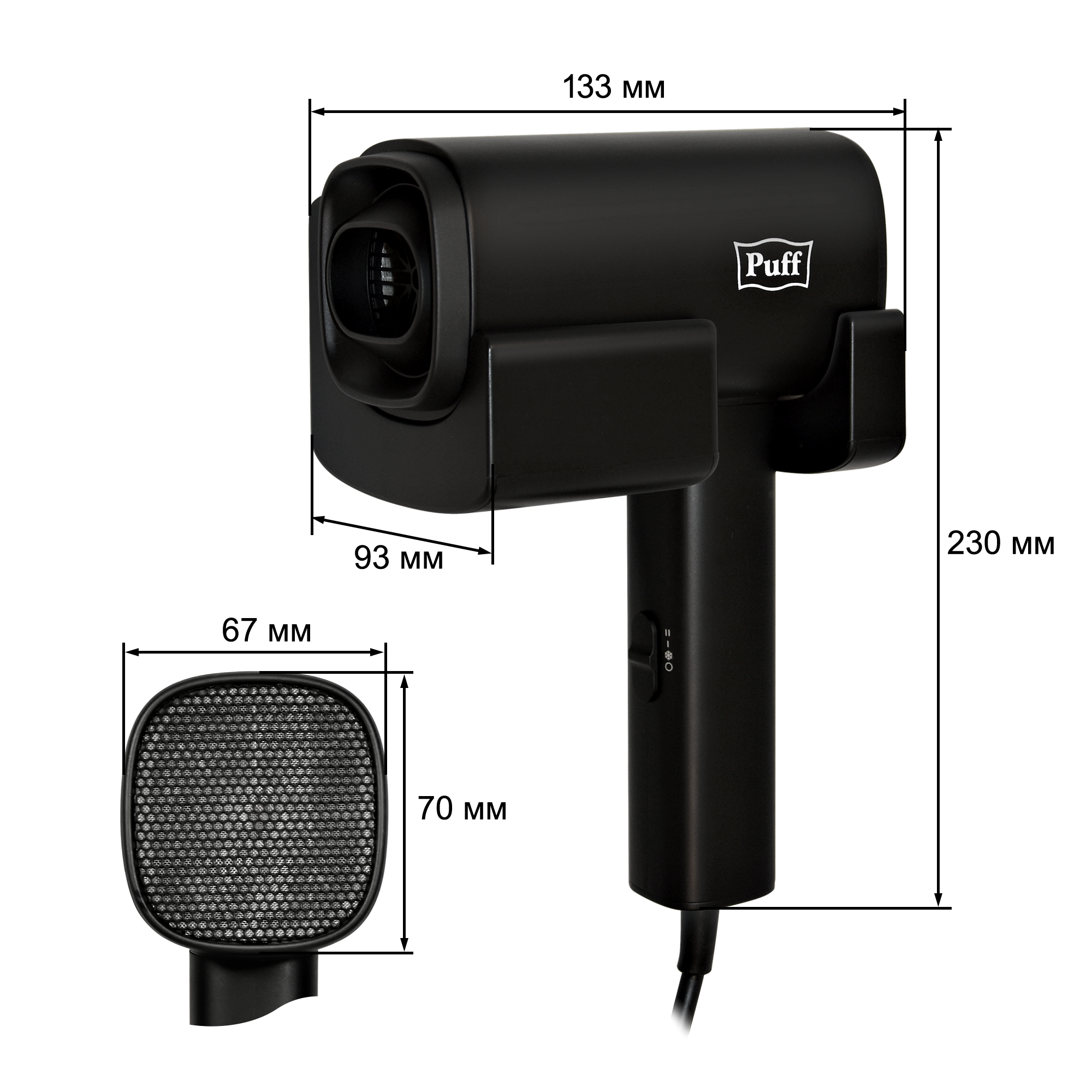 Фен для волос настенный PUFF-1601Вl черный матовый, 1,6 кВт (1405.012)