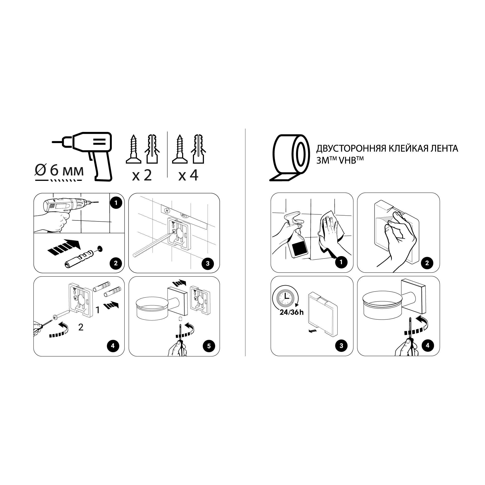 Бумагодержатель без крышки FIXSEN Lux Chrome (FX-15010A) Бумагодержатель без крышки FIXSEN Lux Chrome (FX-15010A)