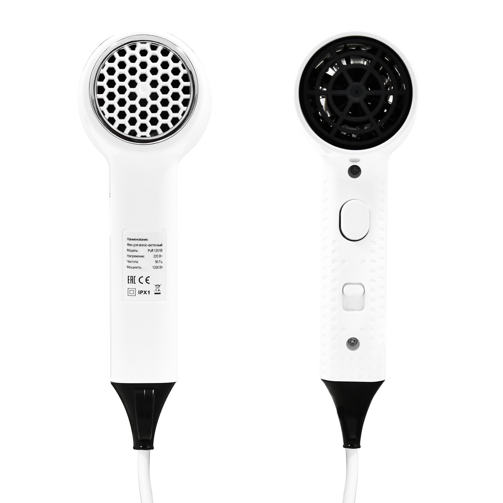 Фен для волос настенный PUFF-1201 белый, 1,2 кВТ (1405.006)