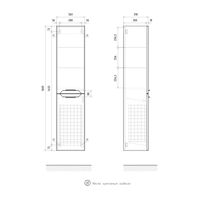 Пенал подвесной EQUIL с корзиной Мираж 36.П/Mirage 36.R