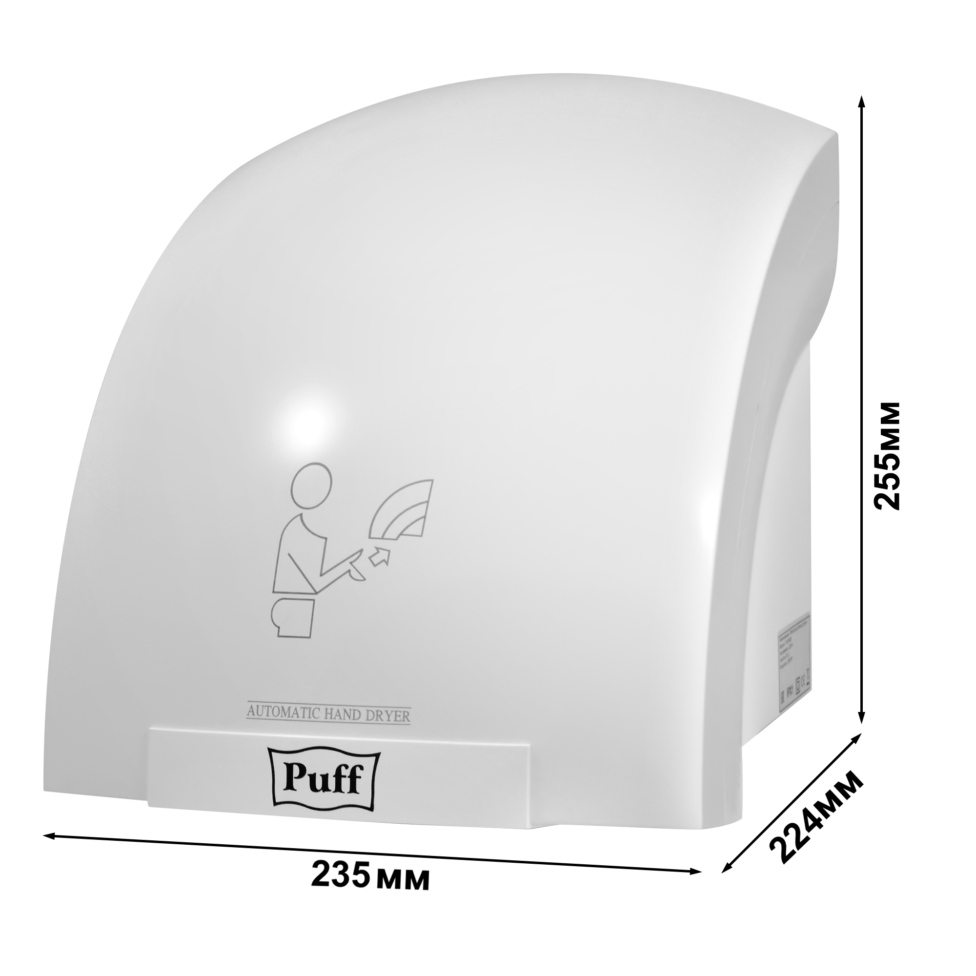 Электросушитель для рук PUFF-8820 малошумный, белый 2 кВт (1401.308)