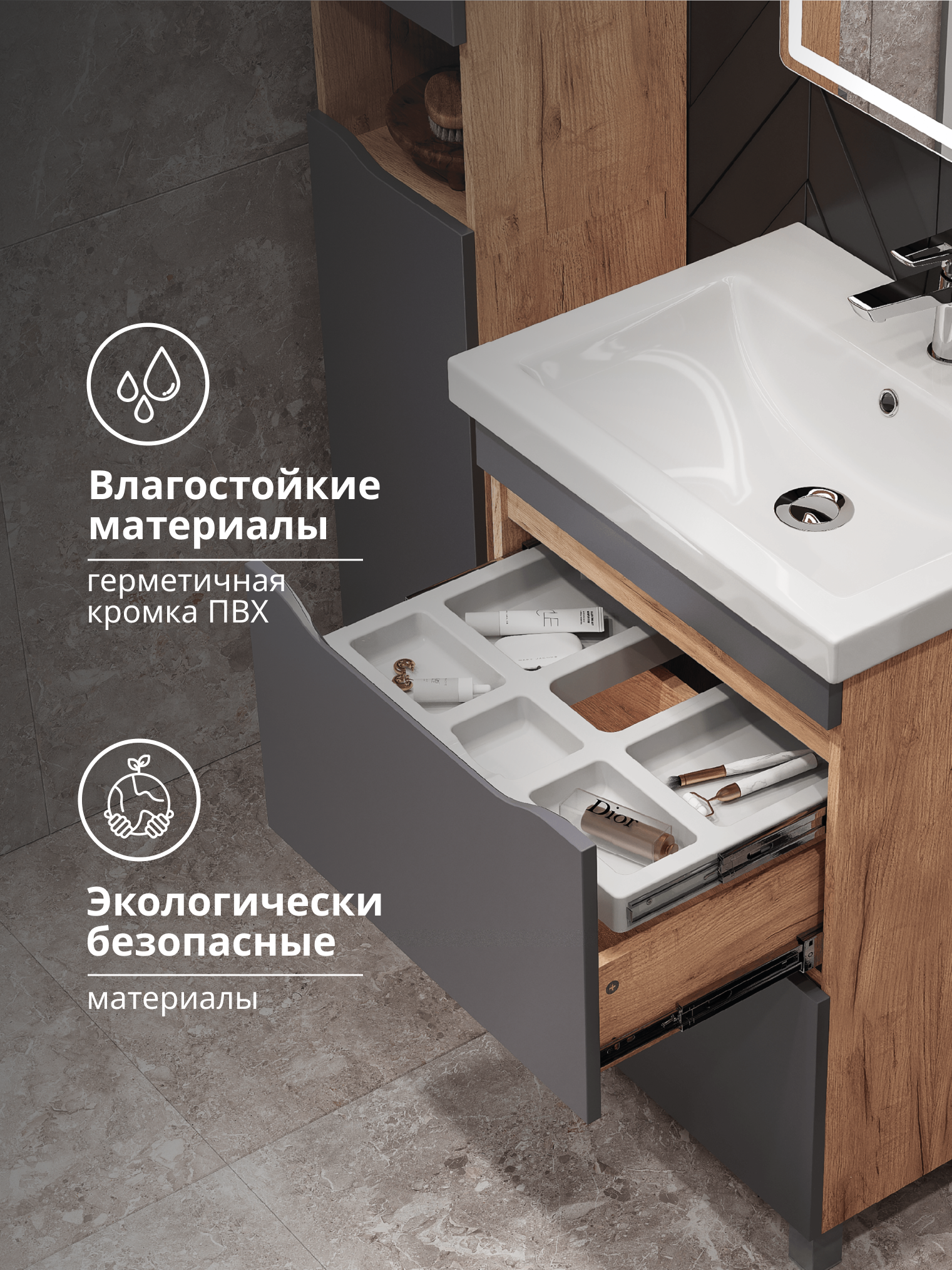 Тумба под раковину VIGO Вэйв/Wave 60 напольная 358 дуб золотой купить оптом и для комплектации объектов в компании «Лаваль».