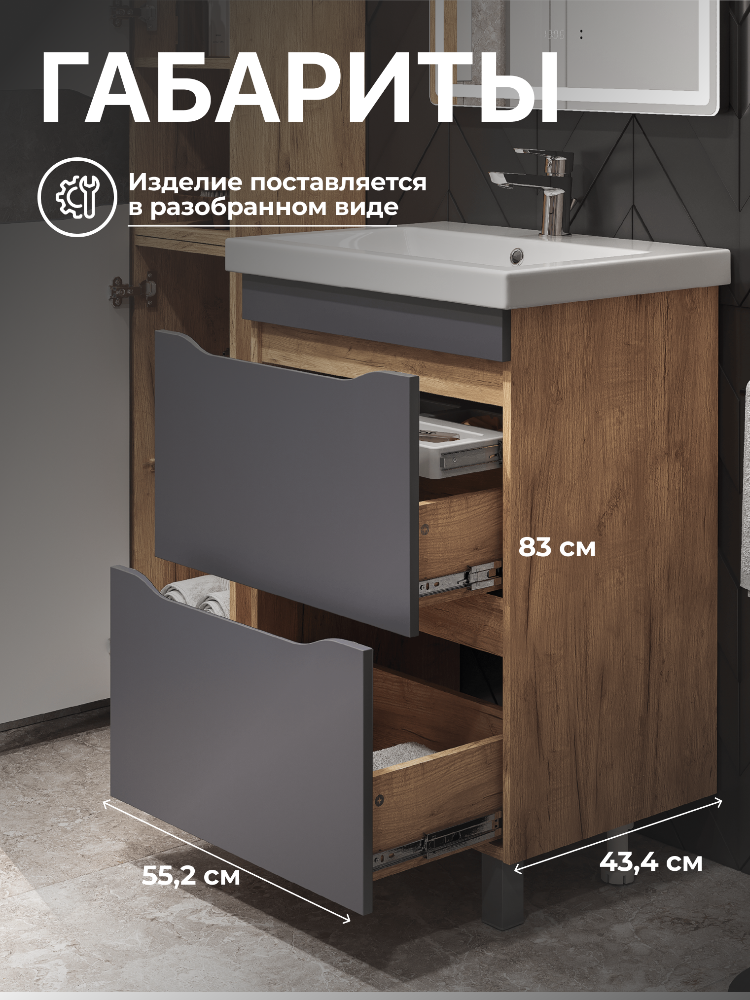 Тумба под раковину VIGO Вэйв/Wave 60 напольная 358 дуб золотой купить оптом и для комплектации объектов в компании «Лаваль».