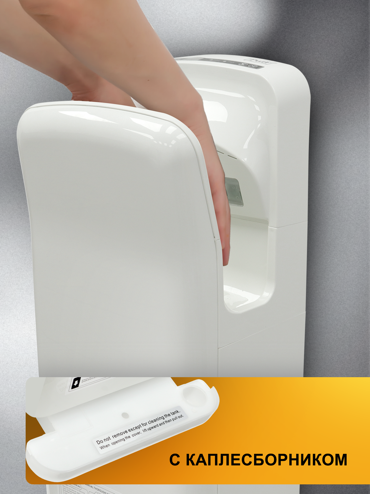 Электросушитель для рук PUFF-8878B погружной, белый 2 кВт (1401.340)