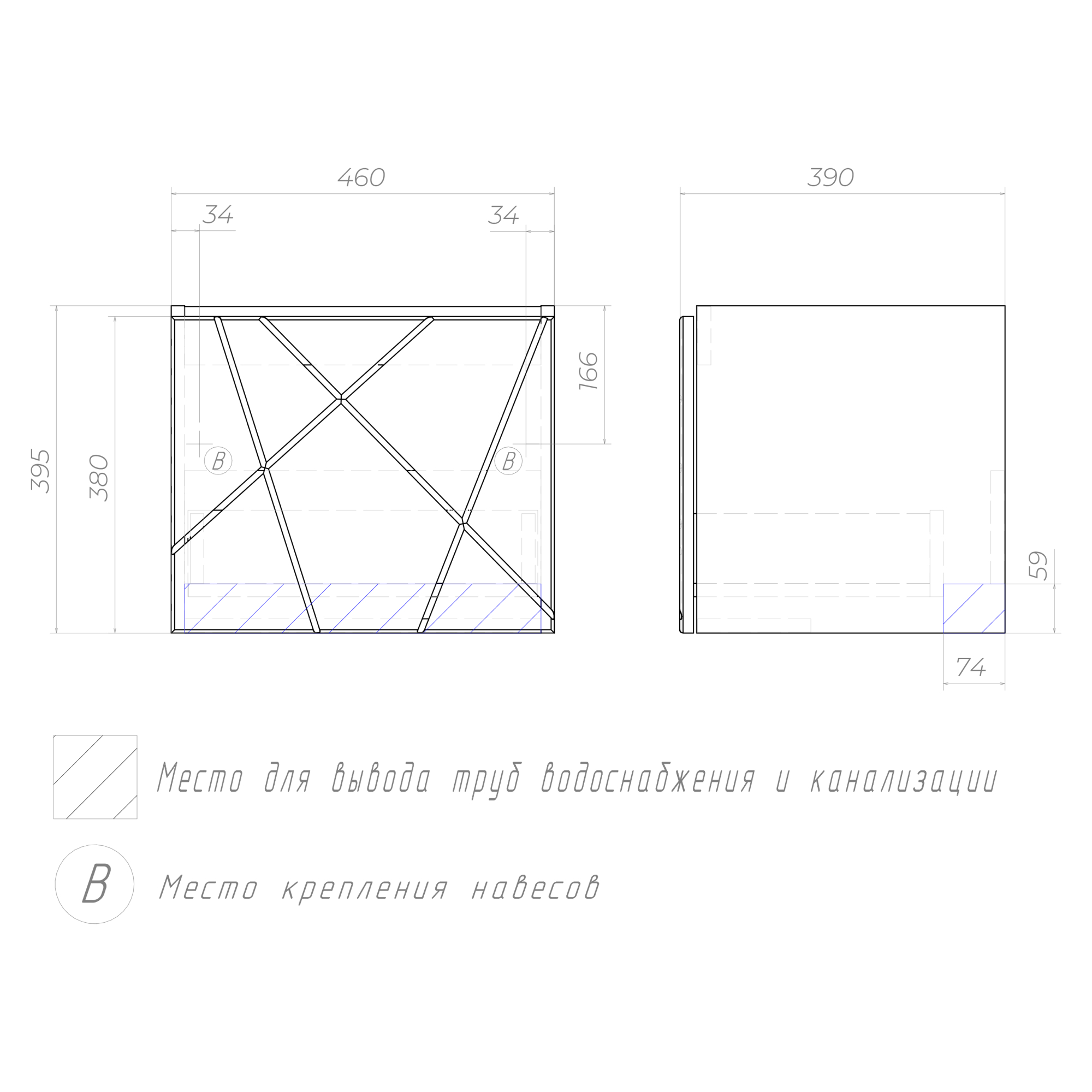 Тумба под раковину VIGO Geometry 50 подвесная бетон (032 бетон)