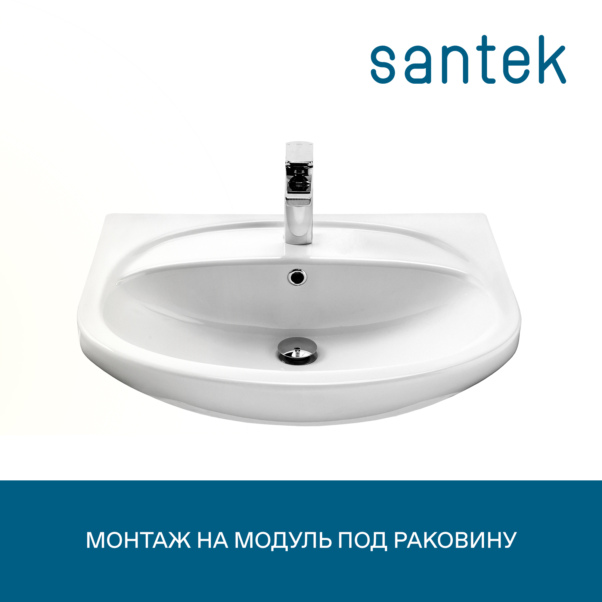 Раковина SANTEK Стелла 60 мебельная белый (WH112450) Раковина SANTEK Стелла 60 мебельная белый (WH112450)