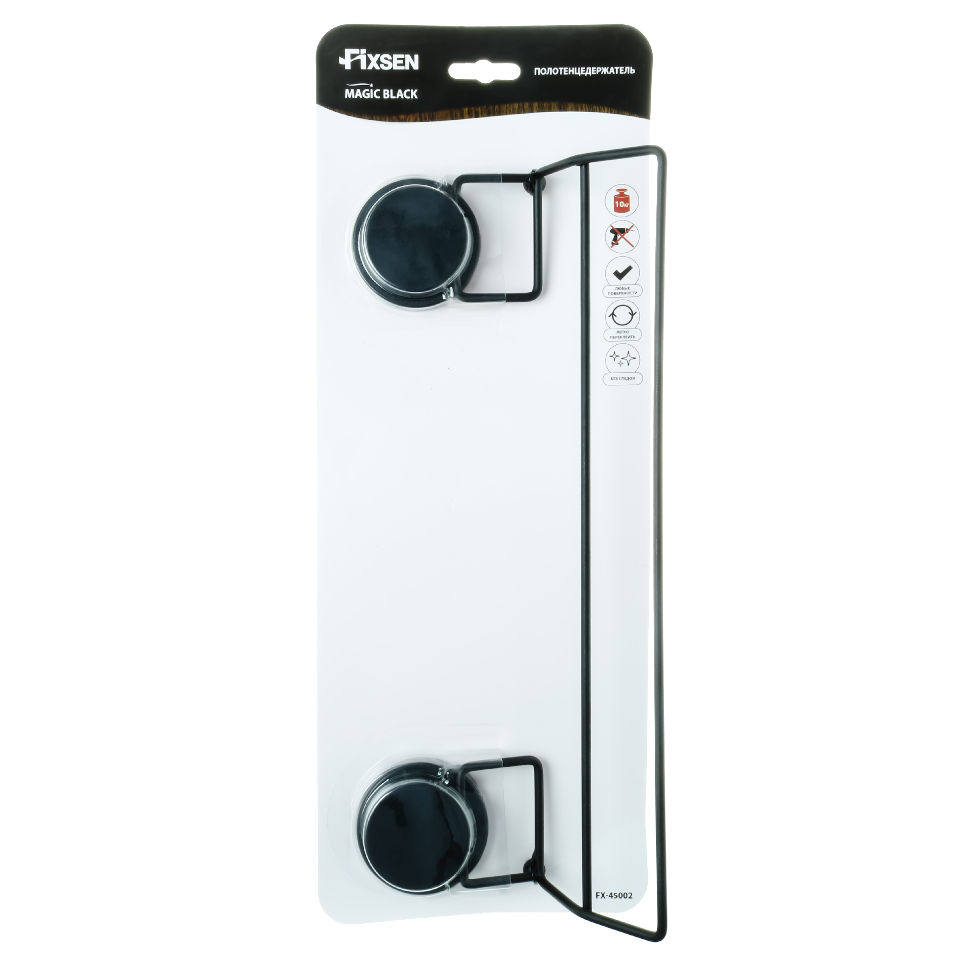 Полотенцедержатель трубчатый 2-ой FIXSEN Magic Black FX-45002) Полотенцедержатель трубчатый 2-ой FIXSEN Magic Black FX-45002)