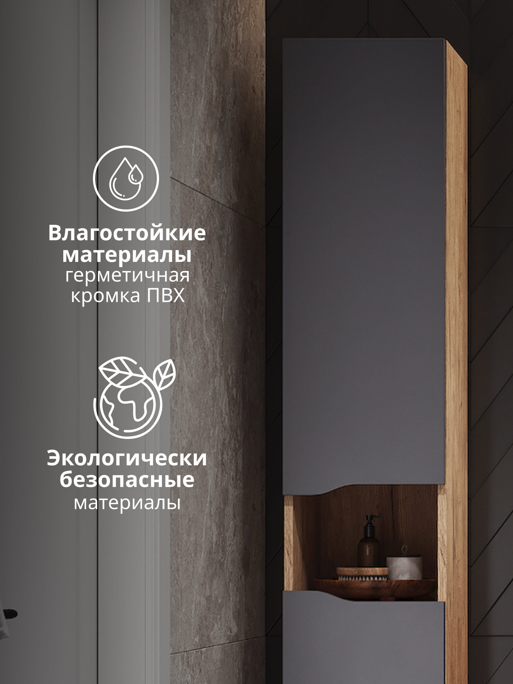 Шкаф-пенал VIGO Wave 30 напольный  348 дуб золотой