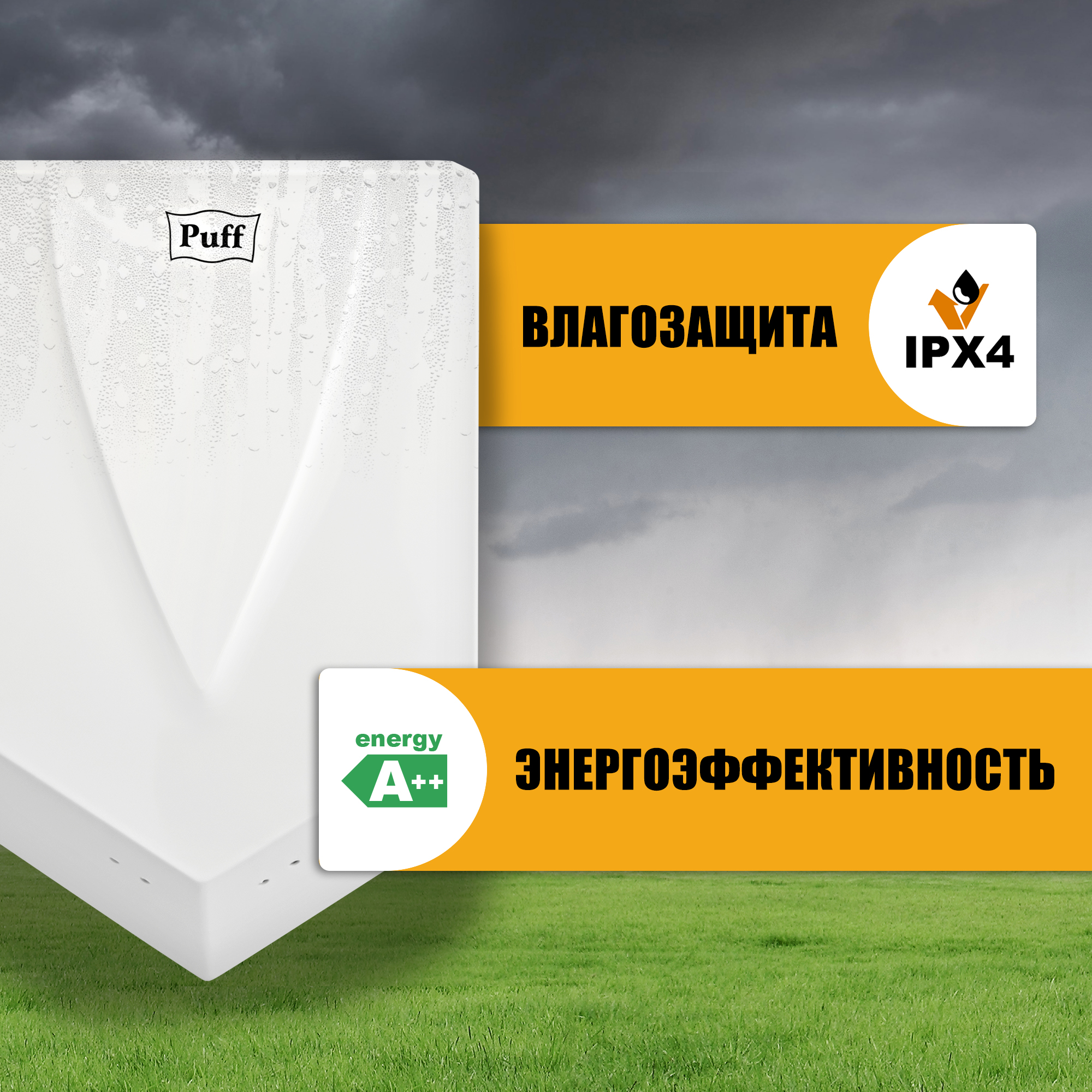 Электросушитель для рук PUFF-8802 высокоскоростной, белый 1,2 кВт (1401.323)