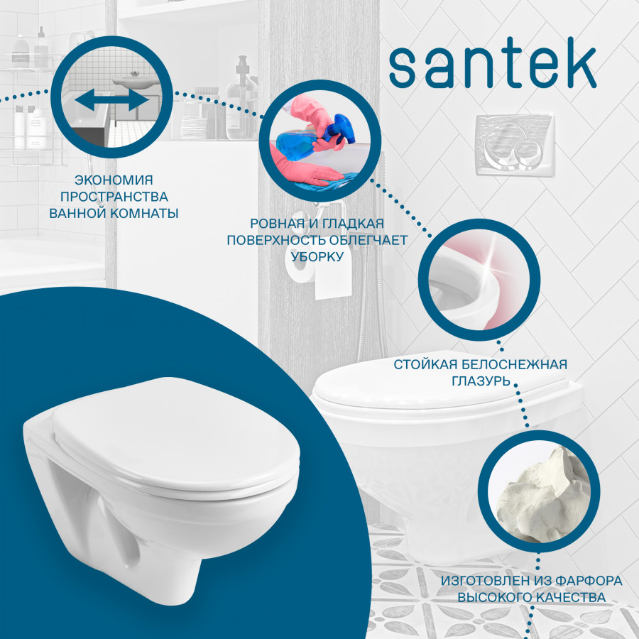 БОРЕАЛЬ Унитаз подвесной, сиденье дюропласт, САНТЕК БОРЕАЛЬ Унитаз подвесной, сиденье дюропласт, САНТЕК