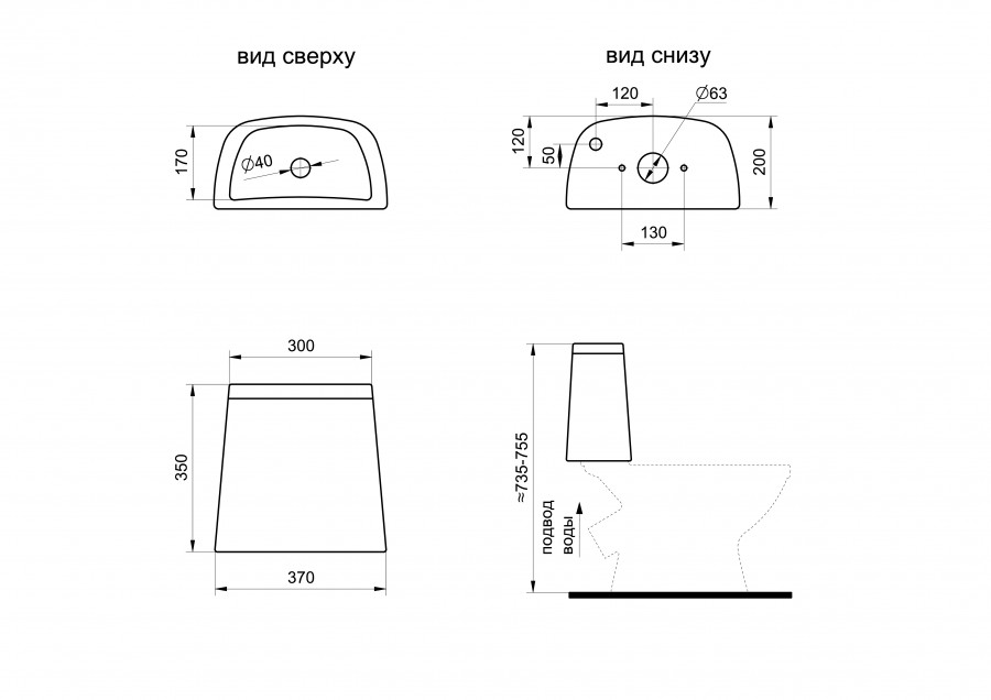 Унитаз-компакт "Соната" косой выпуск, 1 сорт, с кнопочной арматурой и сиденьем  SANTERI