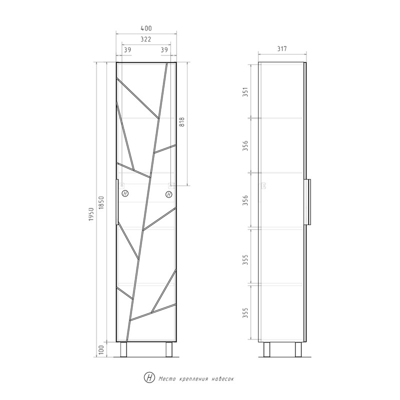 Пенал Твинг/Twing 40, напольный, бетон, VOLNA