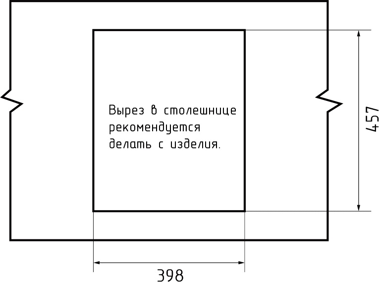 GranFest QUARZ (ECO-17) Мойка  1-чаш. 420*480 (белый)