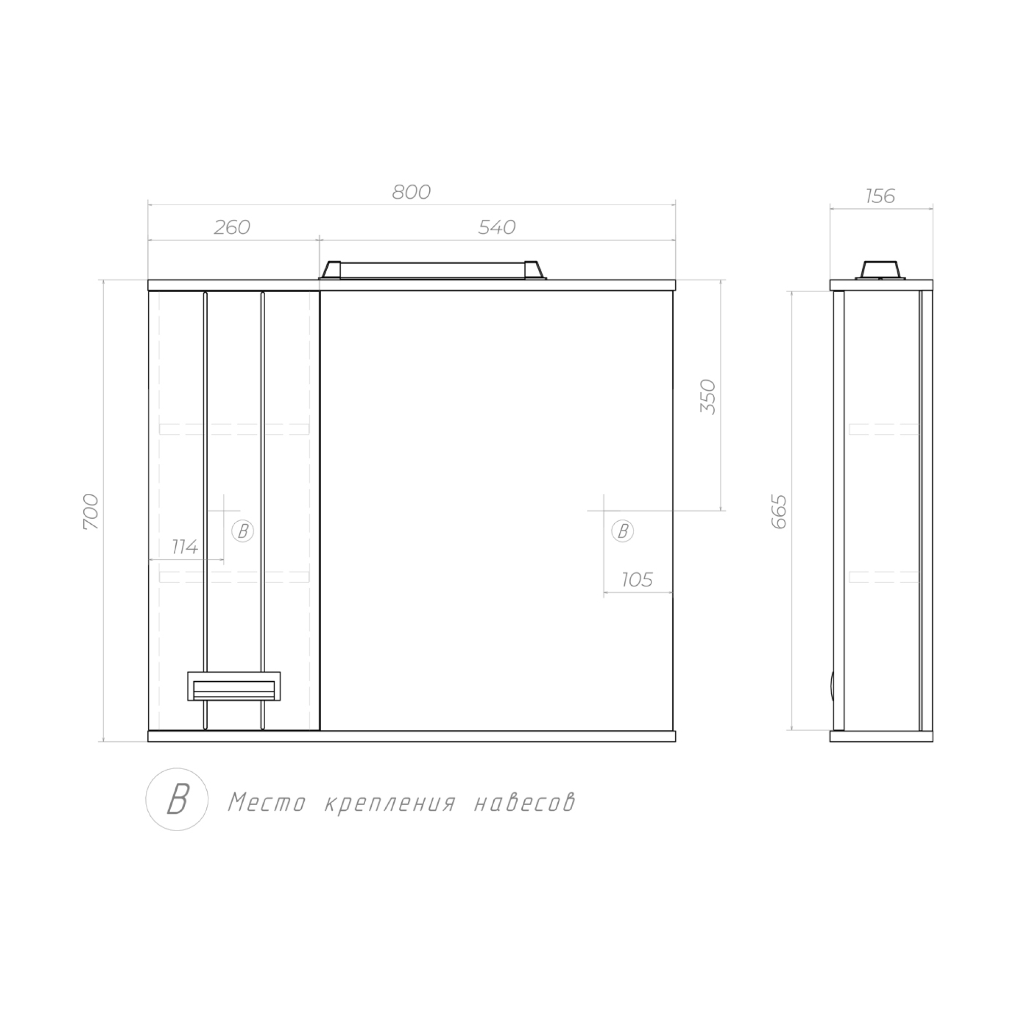 Зеркало со шкафом VIGO Diana 80 подвесное белый (z.DIA.80.L.El) Зеркало со шкафом VIGO Diana 80 подвесное белый (z.DIA.80.L.El)