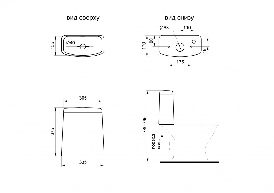 Унитаз-компакт "Грация", горизонт. вып. 2-х уров. арм., сид. полипрроп. SANTERI