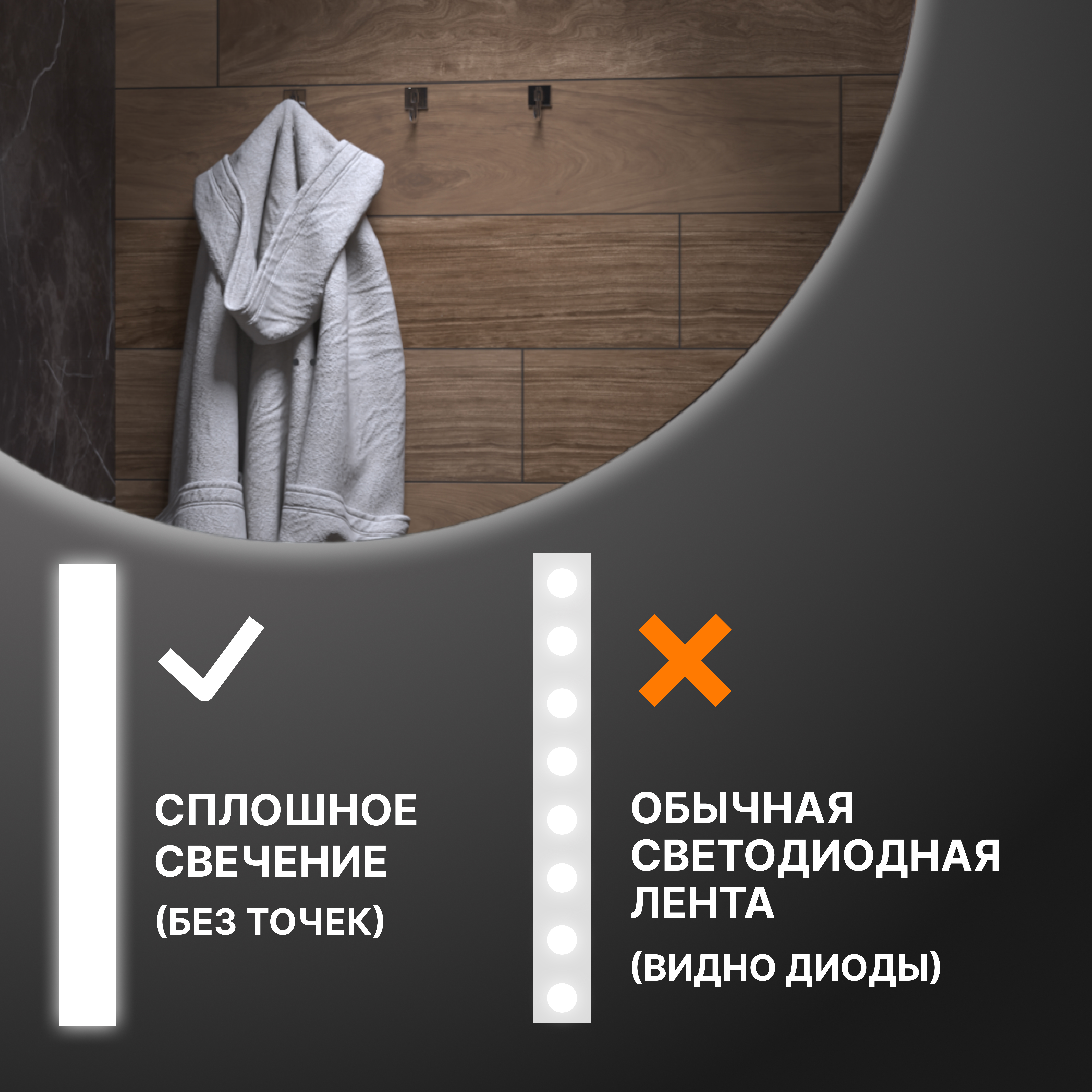Зеркало с подсветкой VIGO Отти Классик/Otti Classic 900