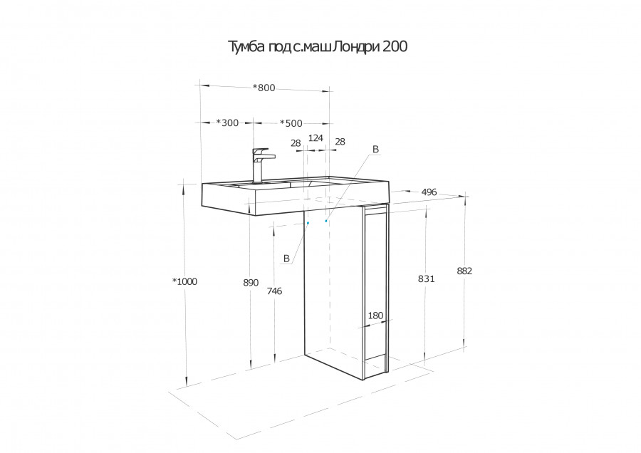 Тумба без фасада ЛОНДРИ 20 (под раковину РЕЙН 80), под с/маш., дуб сантана купить оптом и для комплектации объектов в компании «Лаваль».