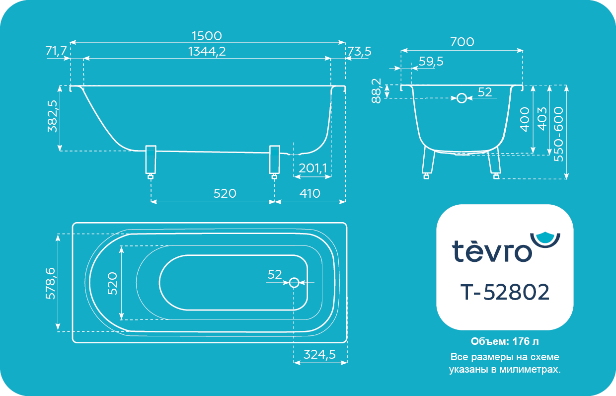 TEVRO Ванна стальная 150х70х40 см. с опорной подставкой, без ранта, белый лотос, форма Аула, ВИЗ