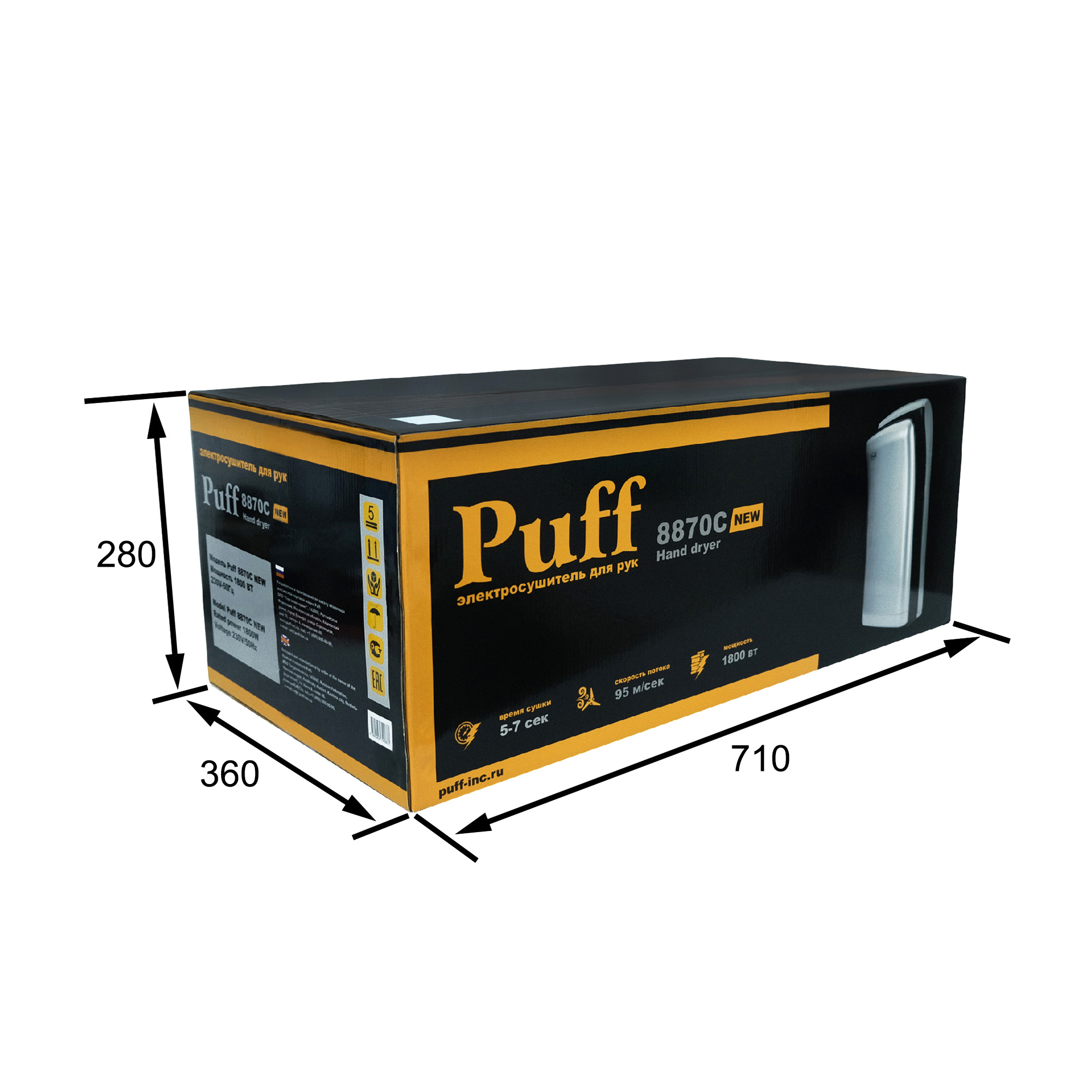 Электросушитель для рук PUFF-8870C New погружной, хром 1,8 кВт (1401.391)