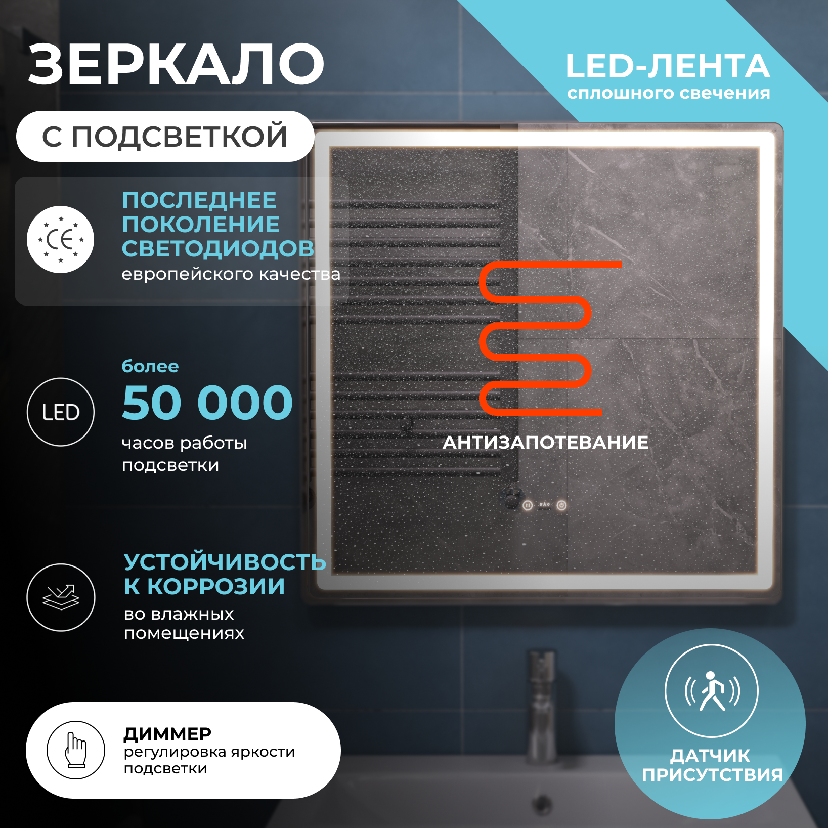 Зеркало с подсветкой VIGO Геометрия Степ/Geometry Step 700