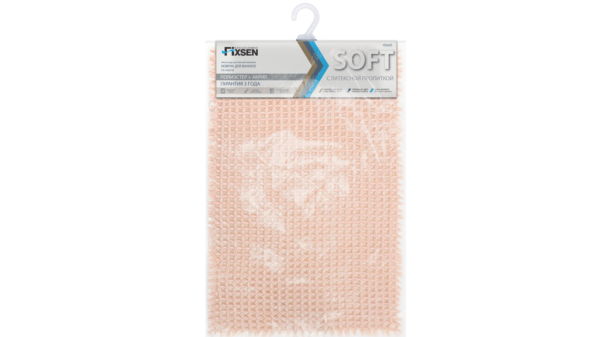 Коврик для ванной Fixsen Soft, розовый, 1-ый (40х60 см) FX-4001B Коврик для ванной Fixsen Soft, розовый, 1-ый (40х60 см) FX-4001B