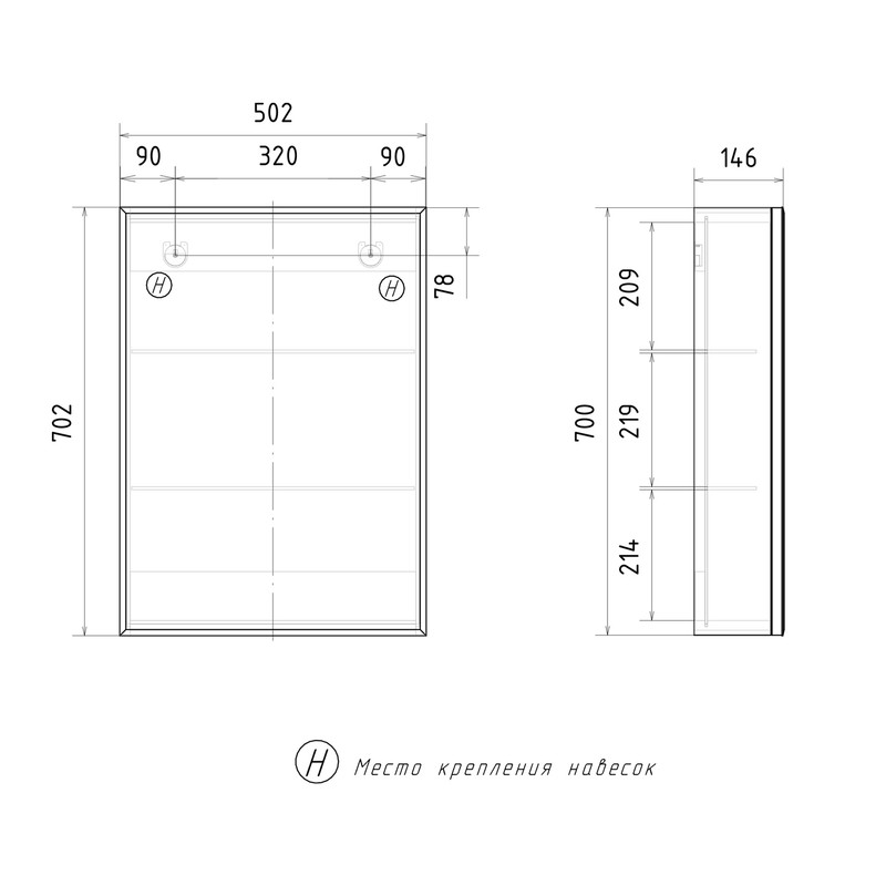 Пенал Bruno 50, подвесной, белый, VOLNA