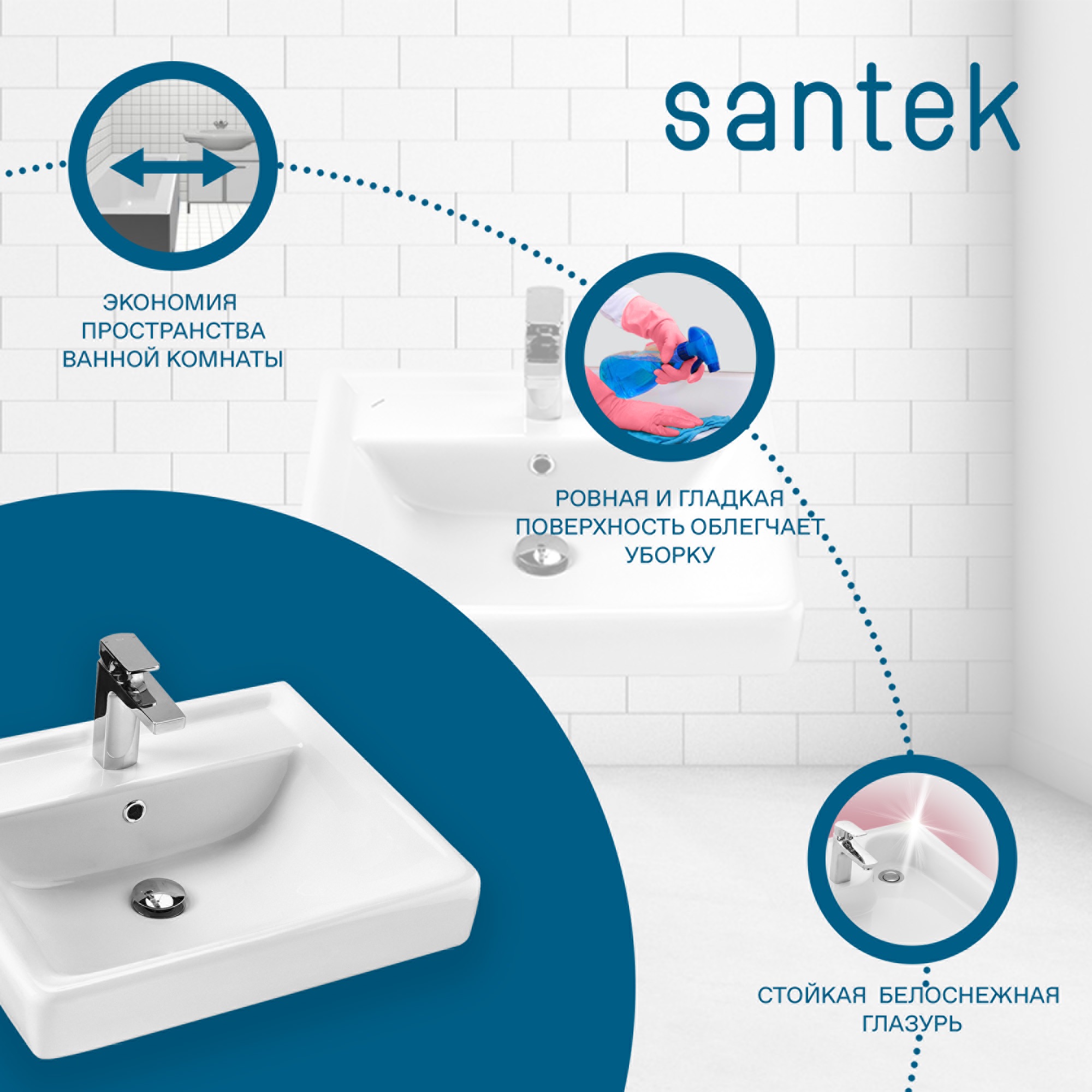 Раковина SANTEK Тигода 55 мебельная белый (WH302126)
