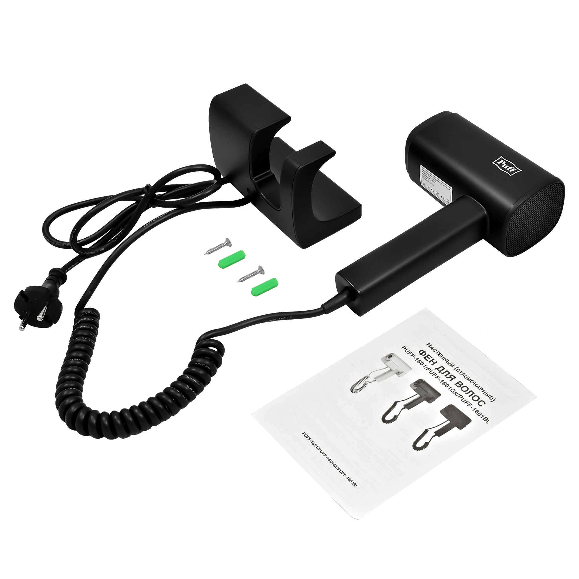 Фен для волос настенный PUFF-1601Вl черный матовый, 1,6 кВт (1405.012)