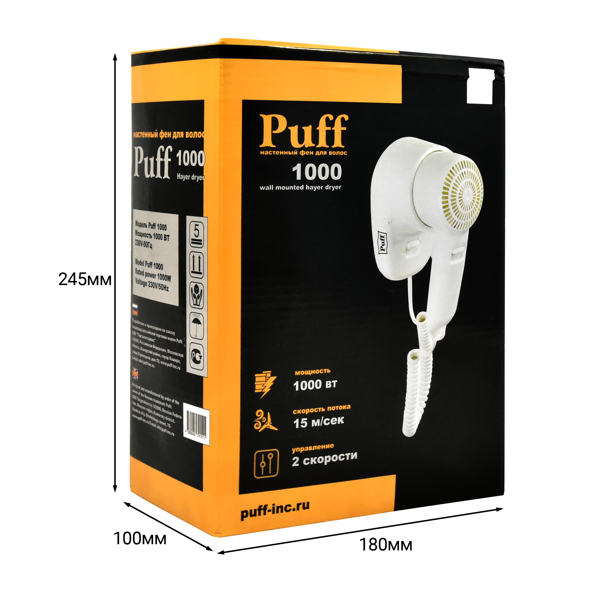 Фен для волос настенный PUFF-1600В белый, с розеткой, 1,6 кВт (0405.009)