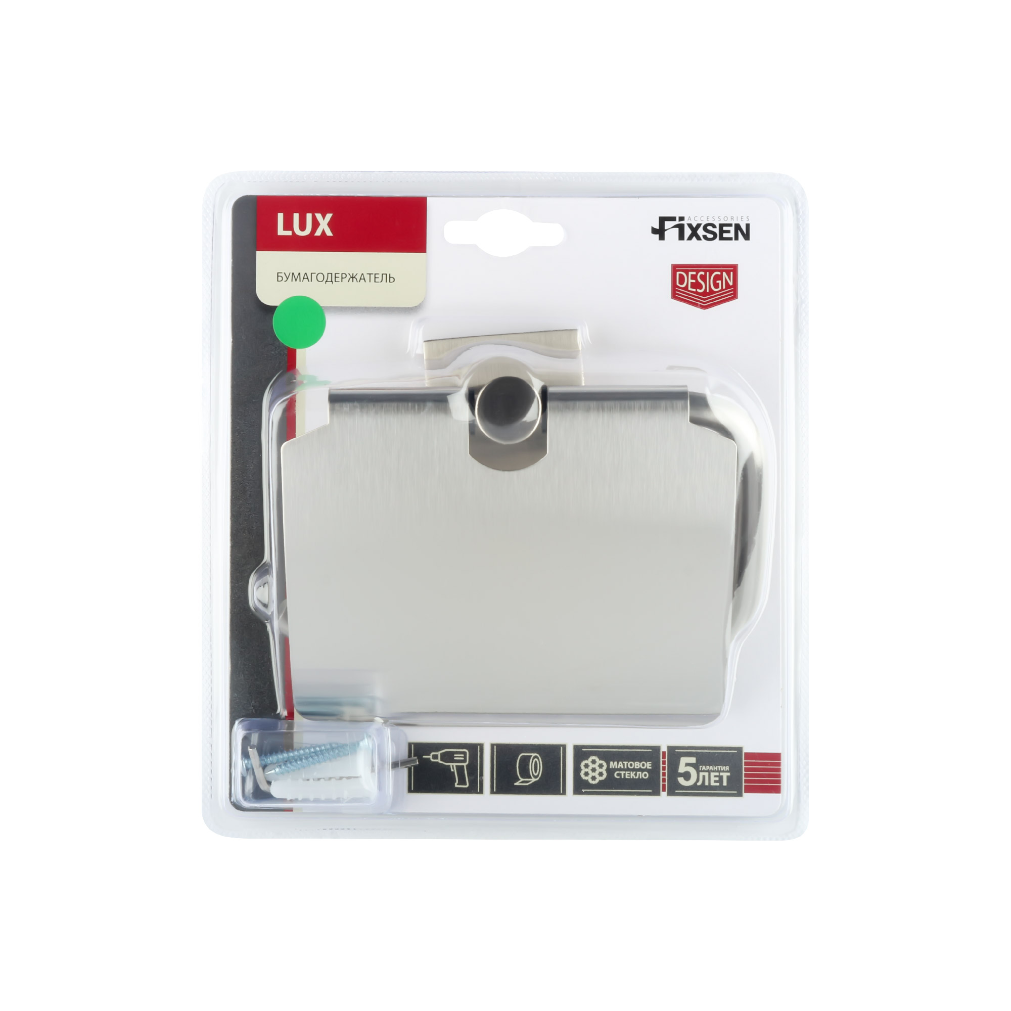 Бумагодержатель с крышкой FIXSEN Lux Satin сатин FX-16010)