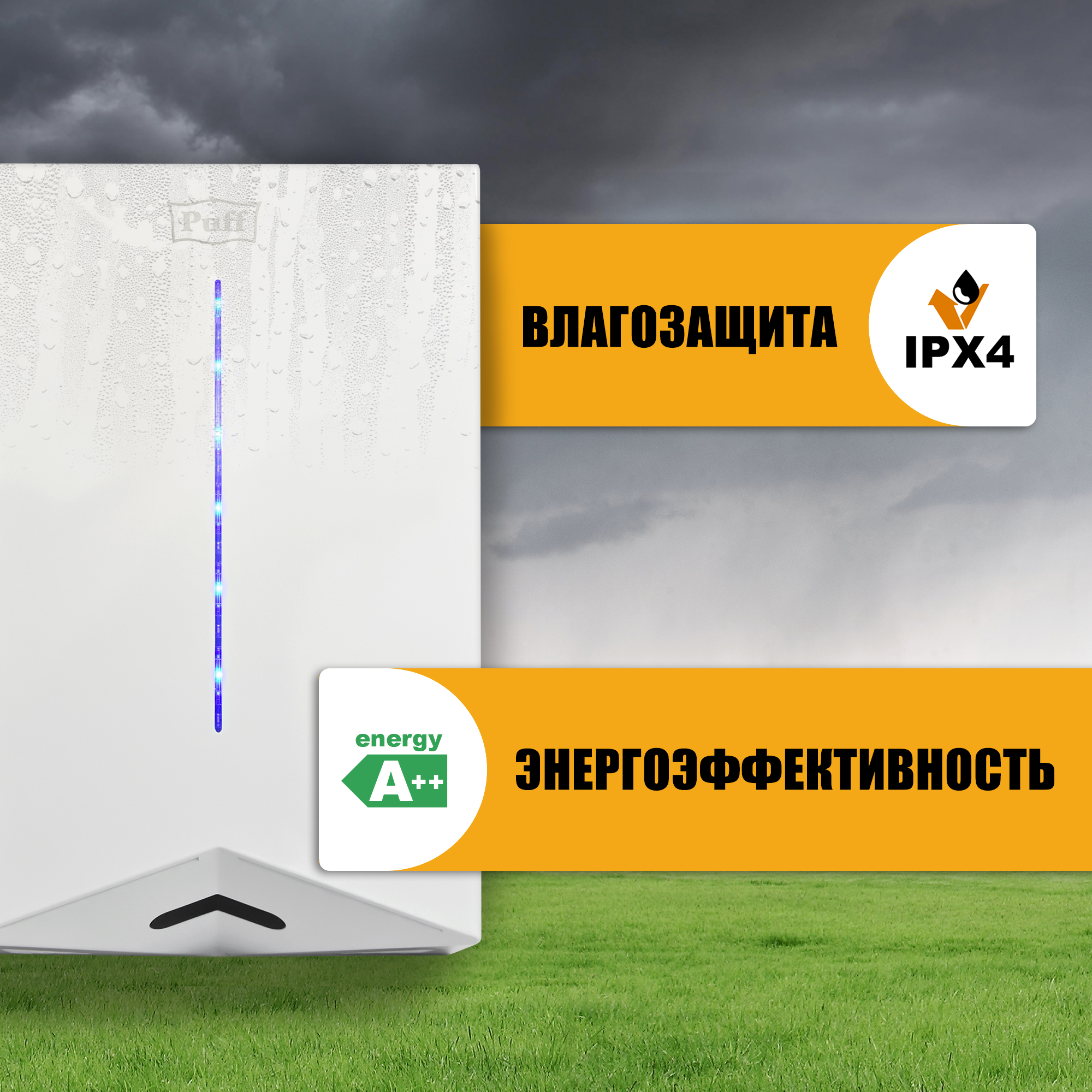Электросушитель для рук PUFF-8801 высокоскоростной, белый 1,2 кВт (1401.398)