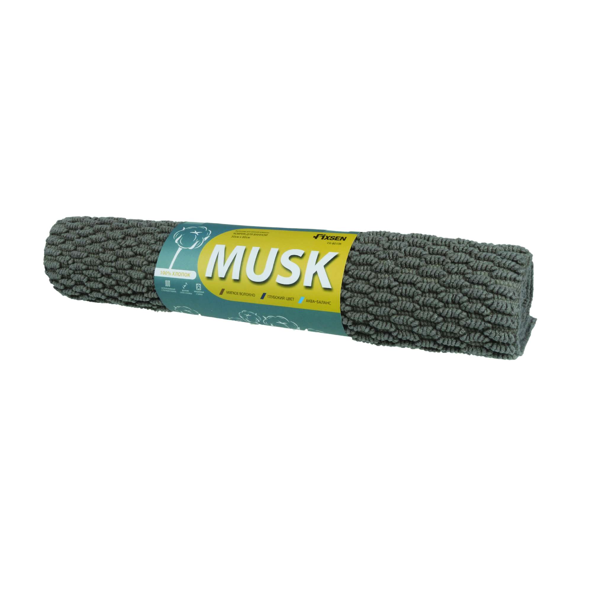 Коврик для ванной 1-ый Fixsen MUSK, FX-8010K, серый, 50х80см  Коврик для ванной 1-ый Fixsen MUSK, FX-8010K, серый, 50х80см