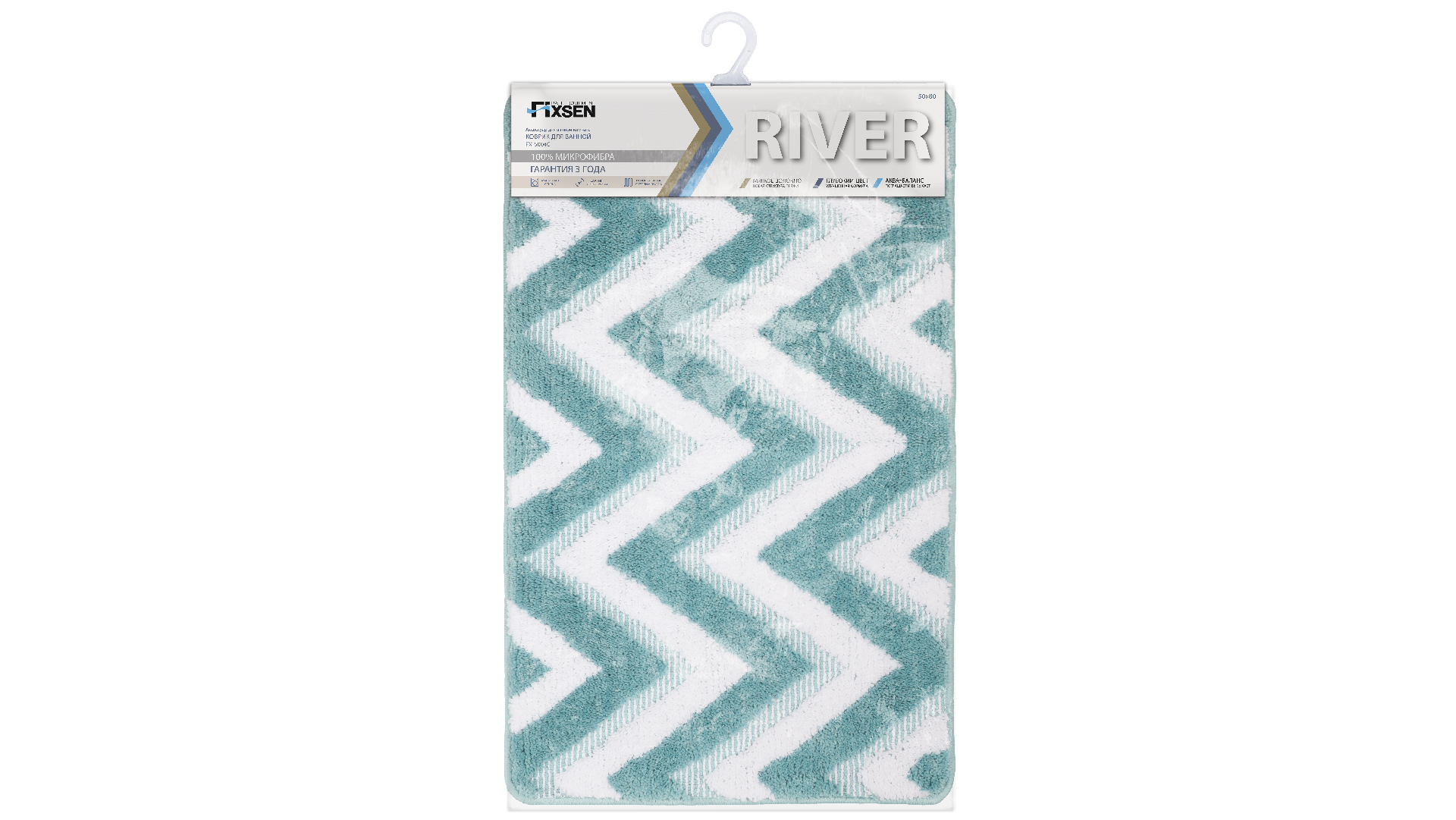 Коврик для ванной Fixsen River 1-ый FX-5004С, голубой, 50х80 см. Коврик для ванной Fixsen River 1-ый FX-5004С, голубой, 50х80 см.