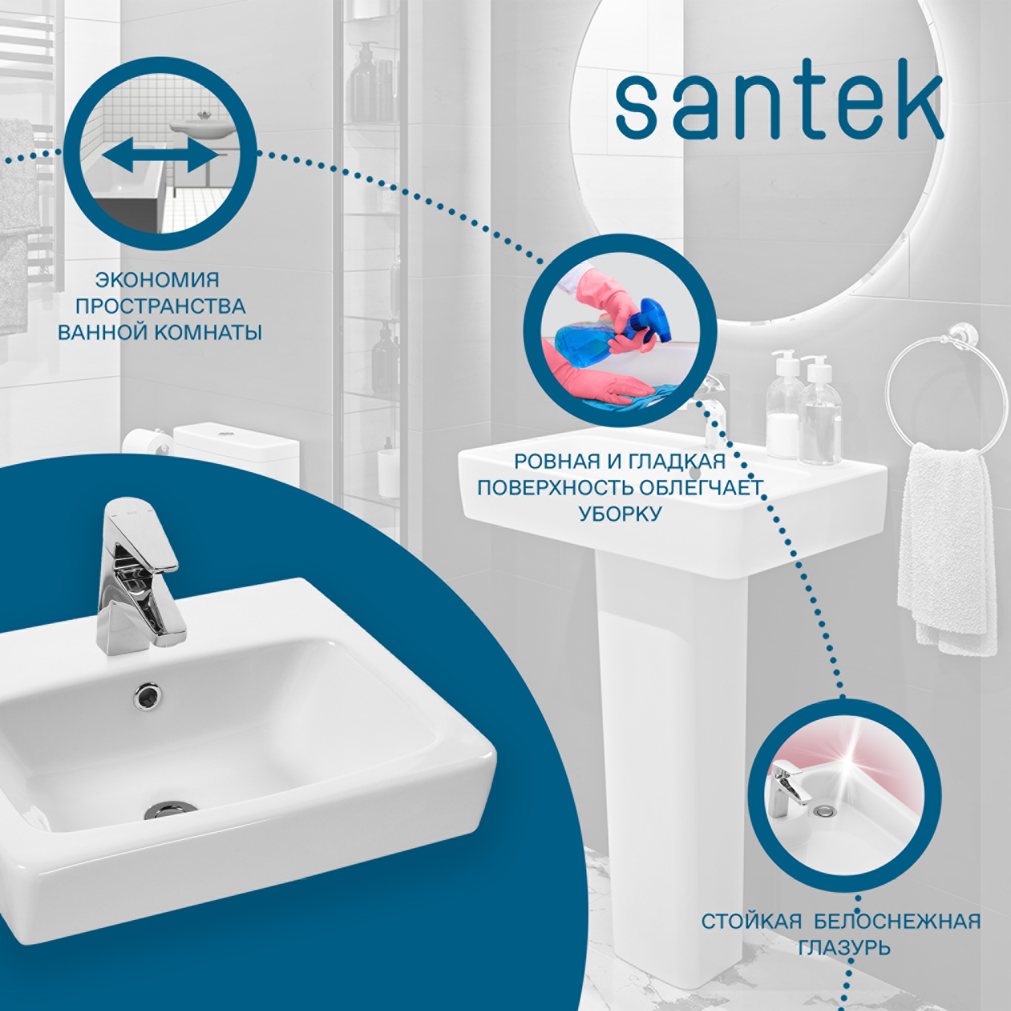 Раковина SANTEK Нео 55 мебельная белый (WH302185)