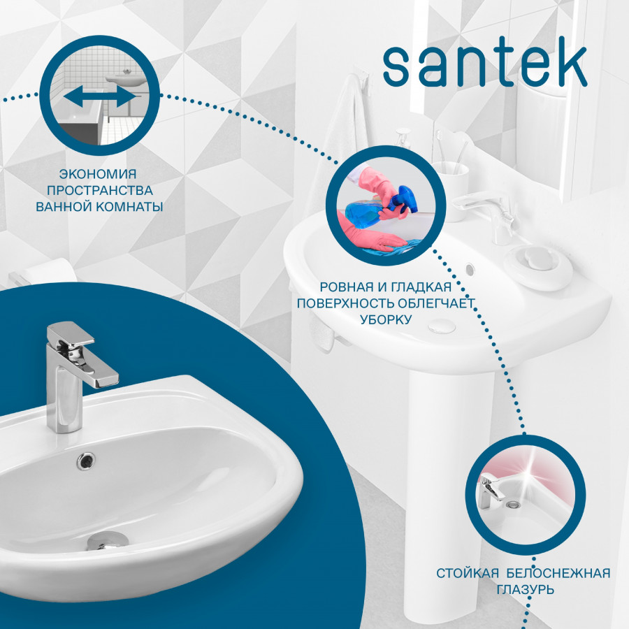 АНИМО Умывальник 55 см., хр.кольцо, крепление, САНТЕК АНИМО Умывальник 55 см., хр.кольцо, крепление, САНТЕК